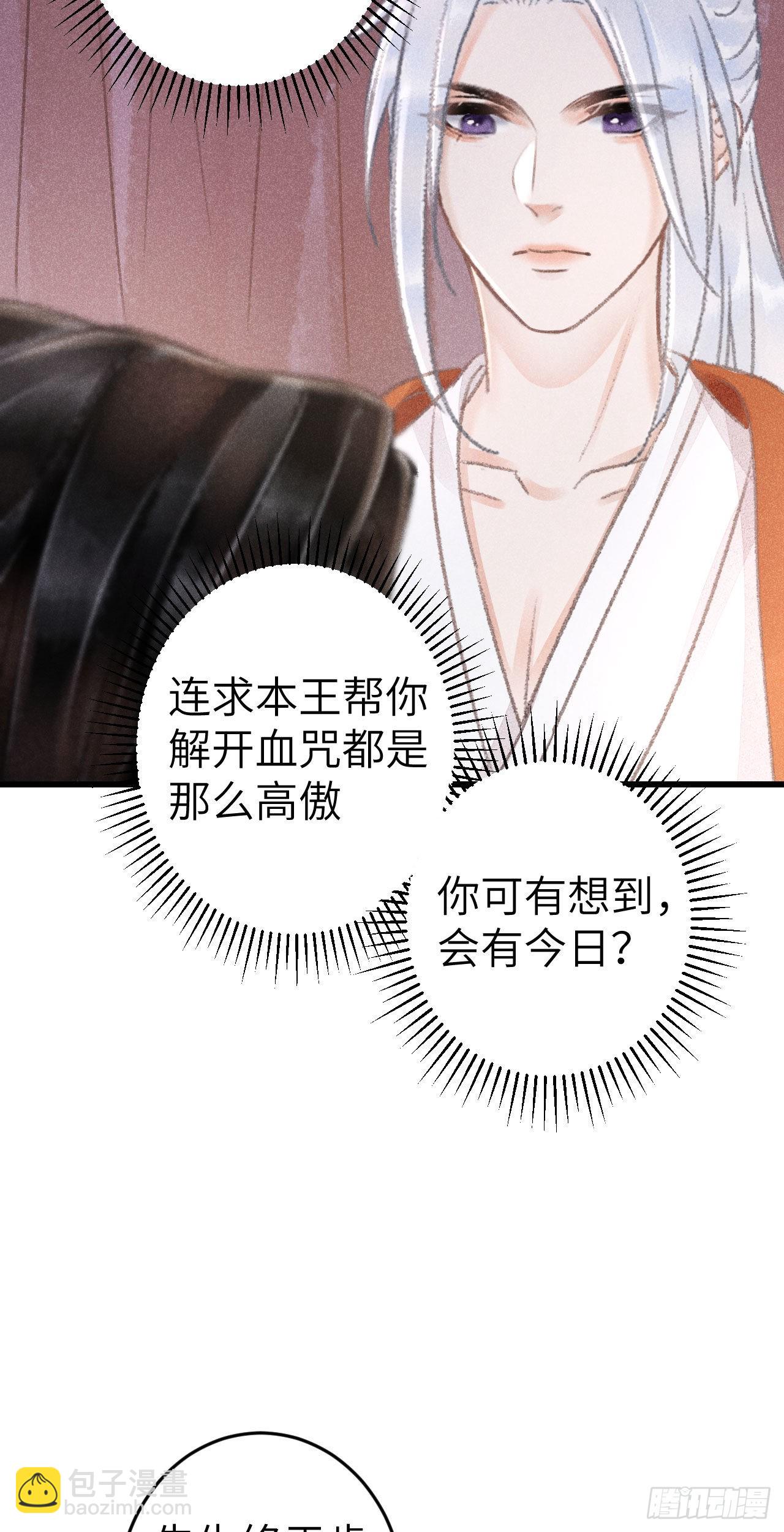 175&middot;&ldquo;大事&rdquo;发生前-第180话