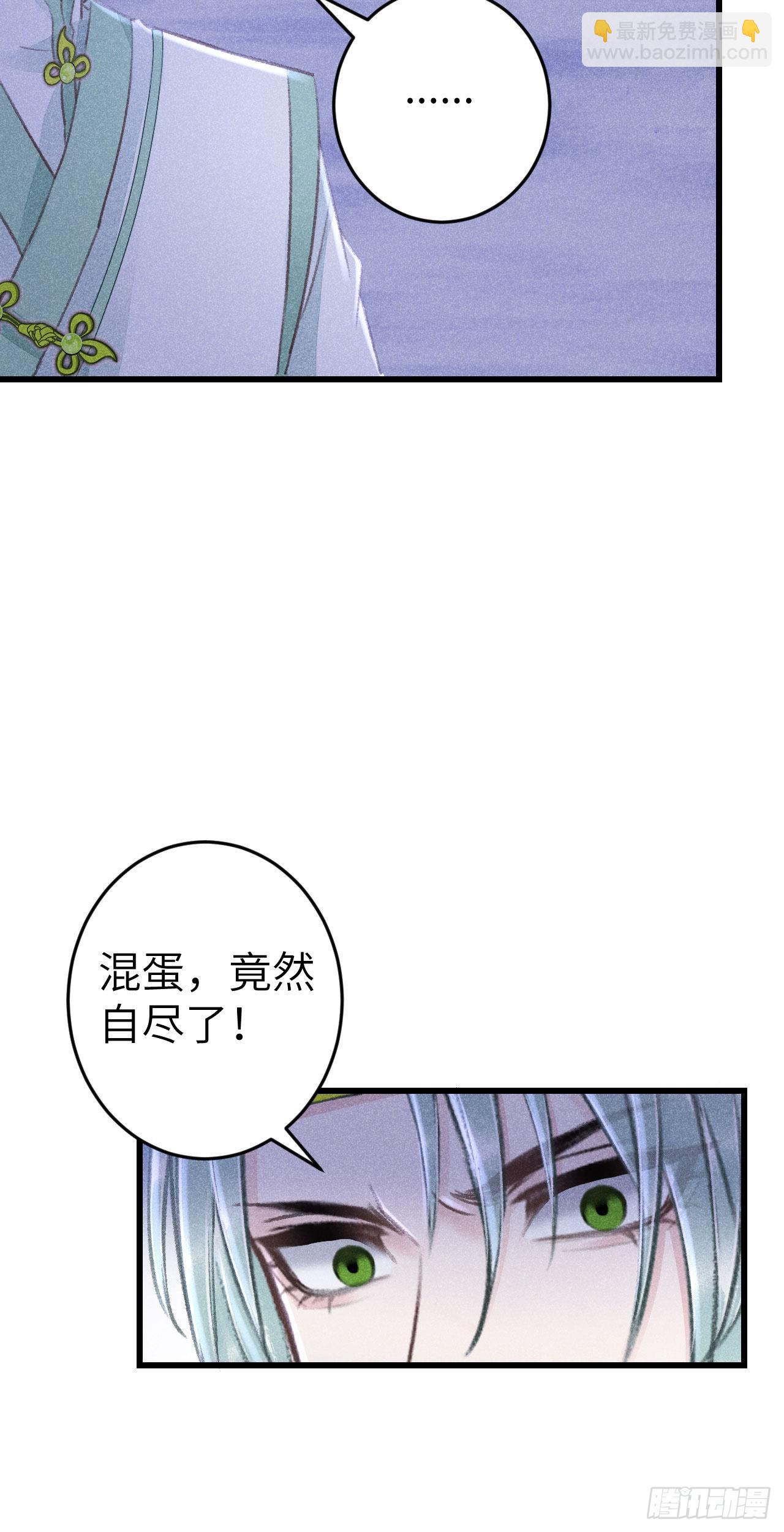 175&middot;&ldquo;大事&rdquo;发生前-第180话