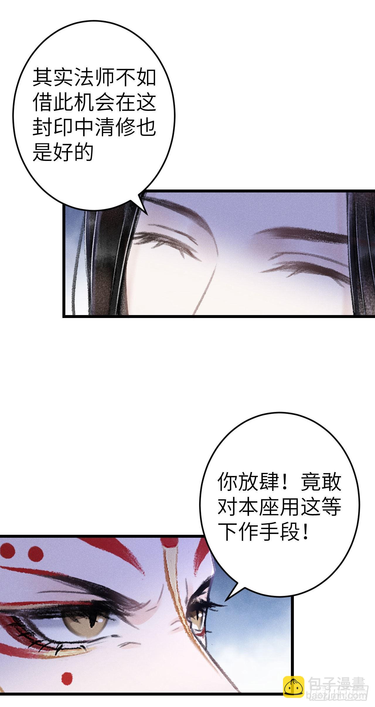 177&middot;共处一室1-第182话