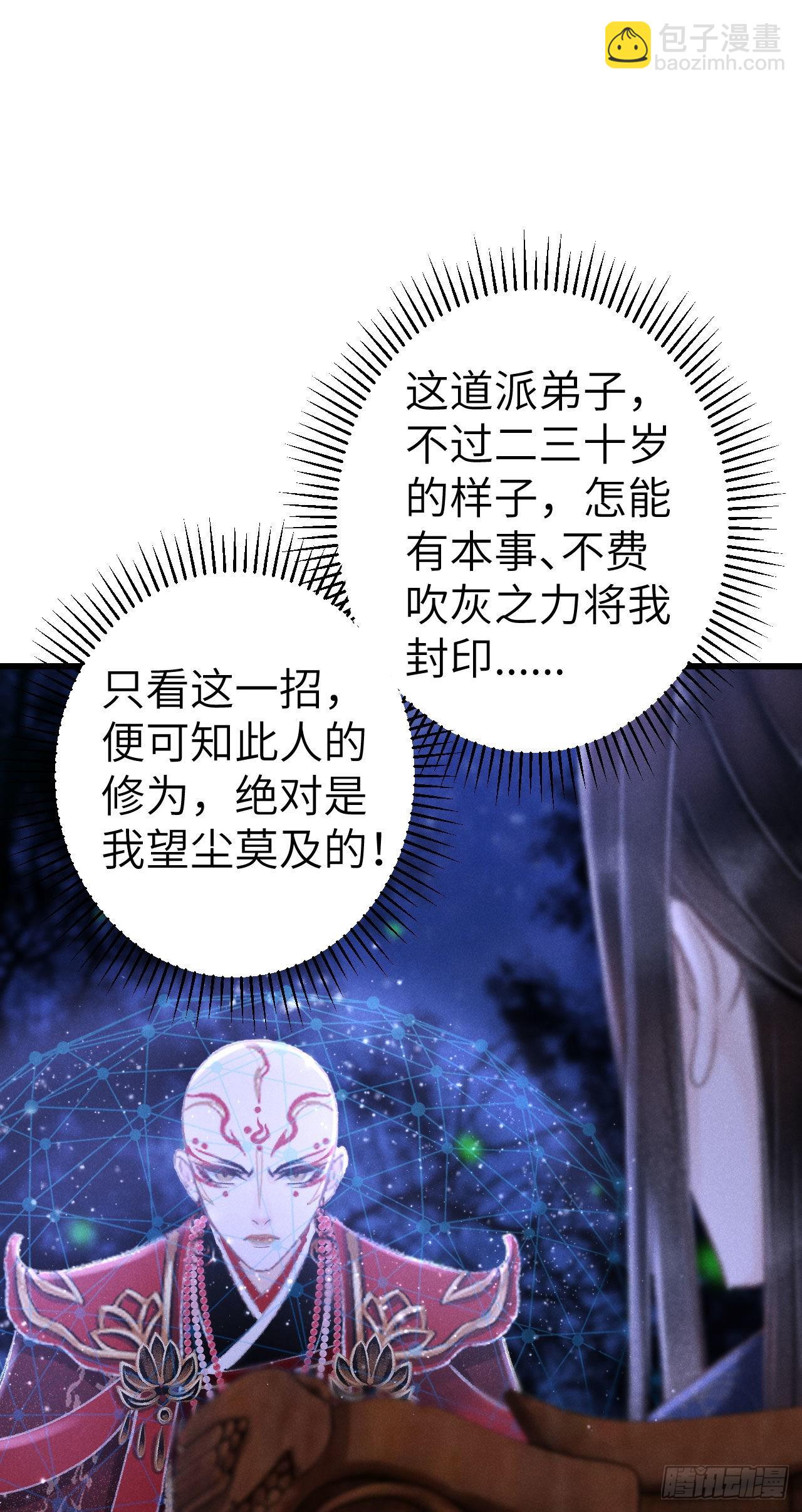 177&middot;共处一室1-第182话