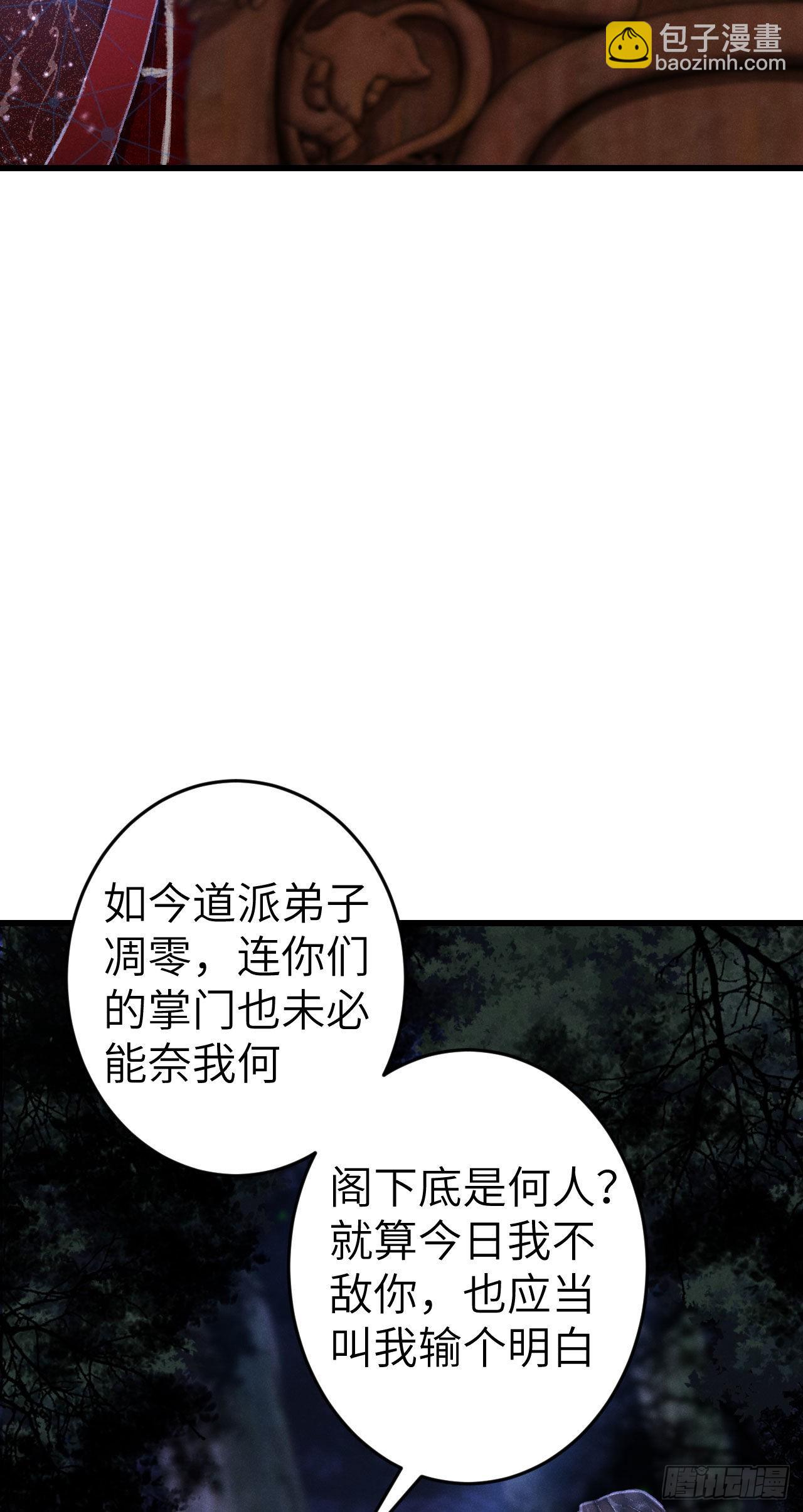 177&middot;共处一室1-第182话