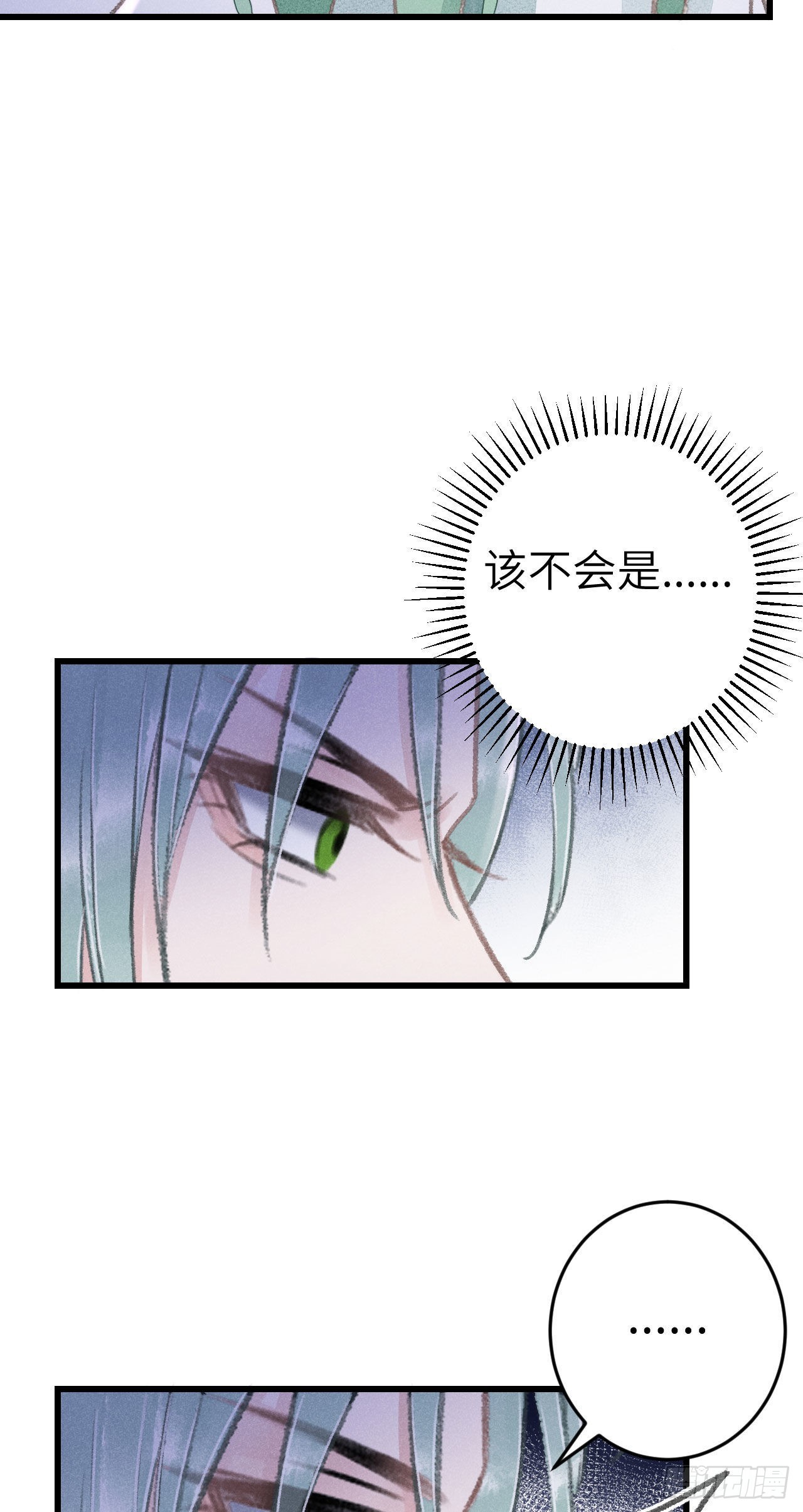 177&middot;共处一室1-第182话