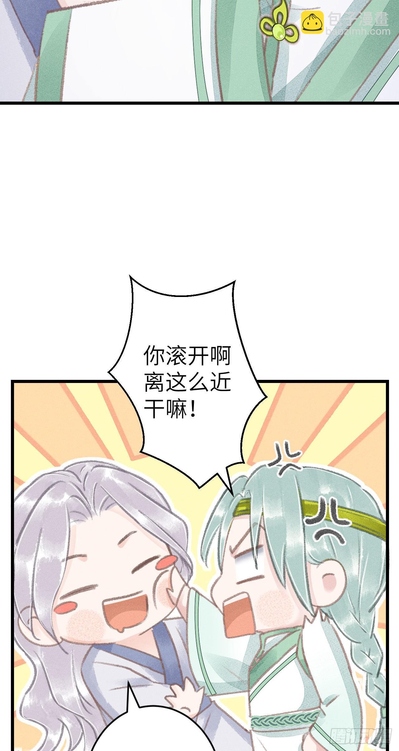 177&middot;共处一室1-第182话