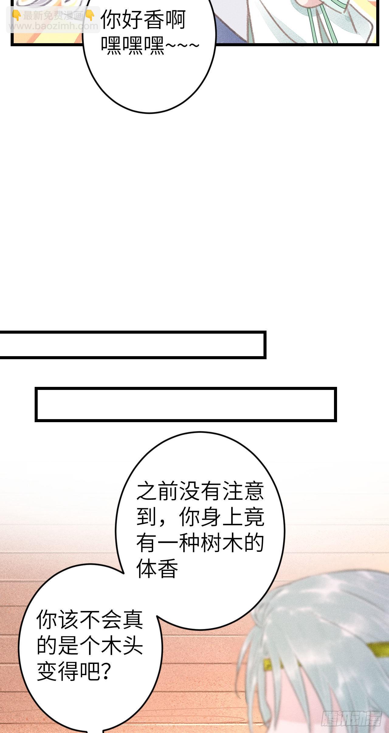 177&middot;共处一室1-第182话