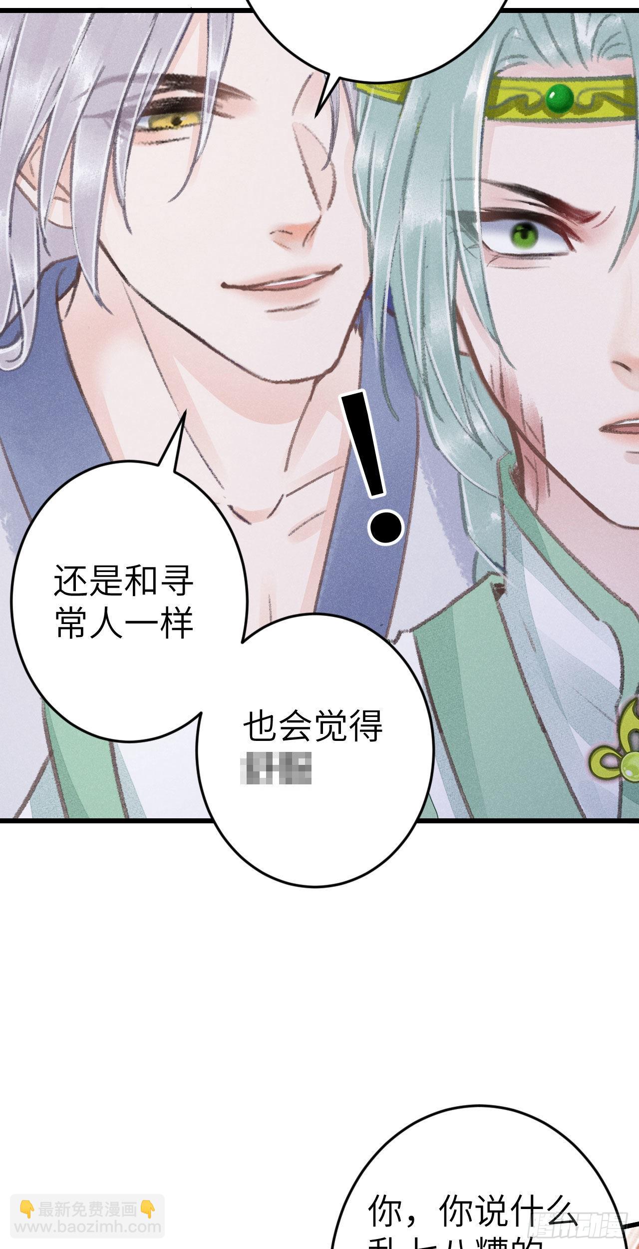 177&middot;共处一室1-第182话
