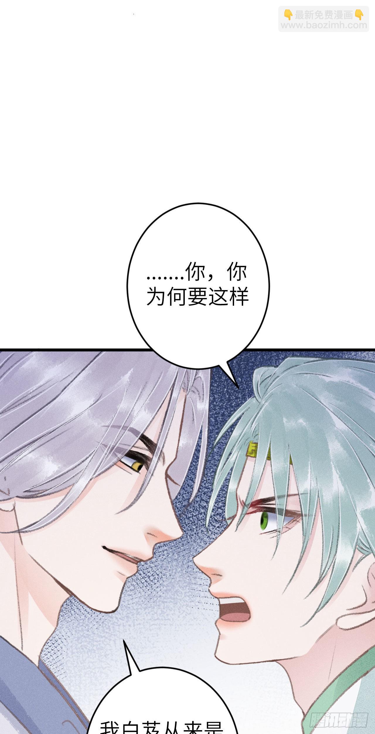 177&middot;共处一室1-第182话