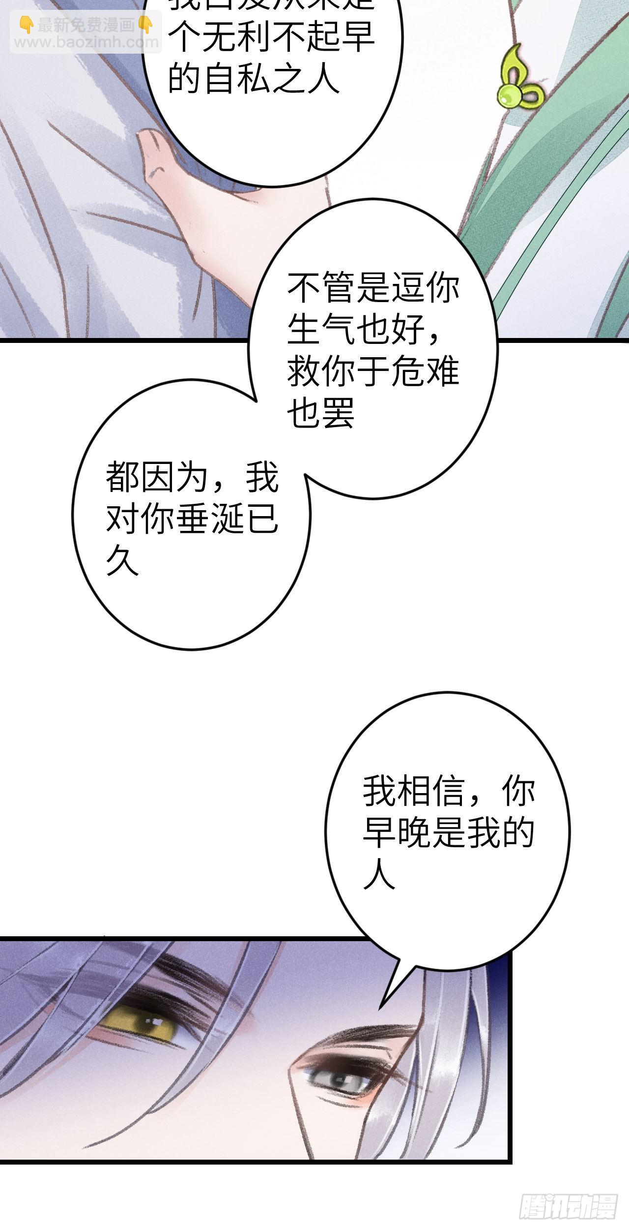 177&middot;共处一室1-第182话