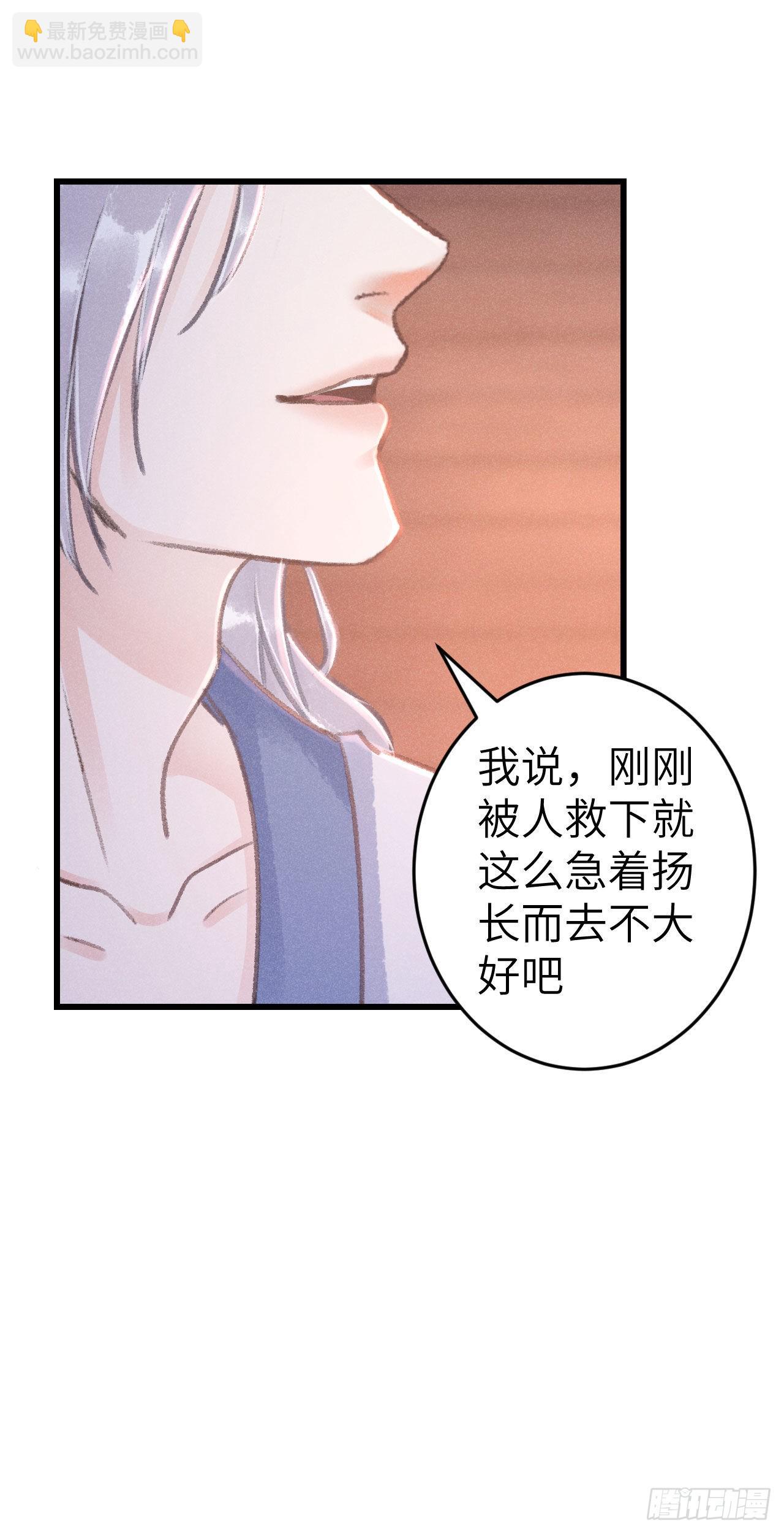 177&middot;共处一室1-第182话