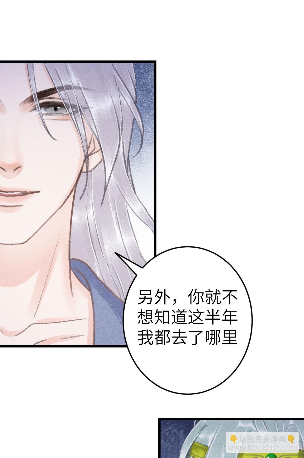 177&middot;共处一室1-第182话