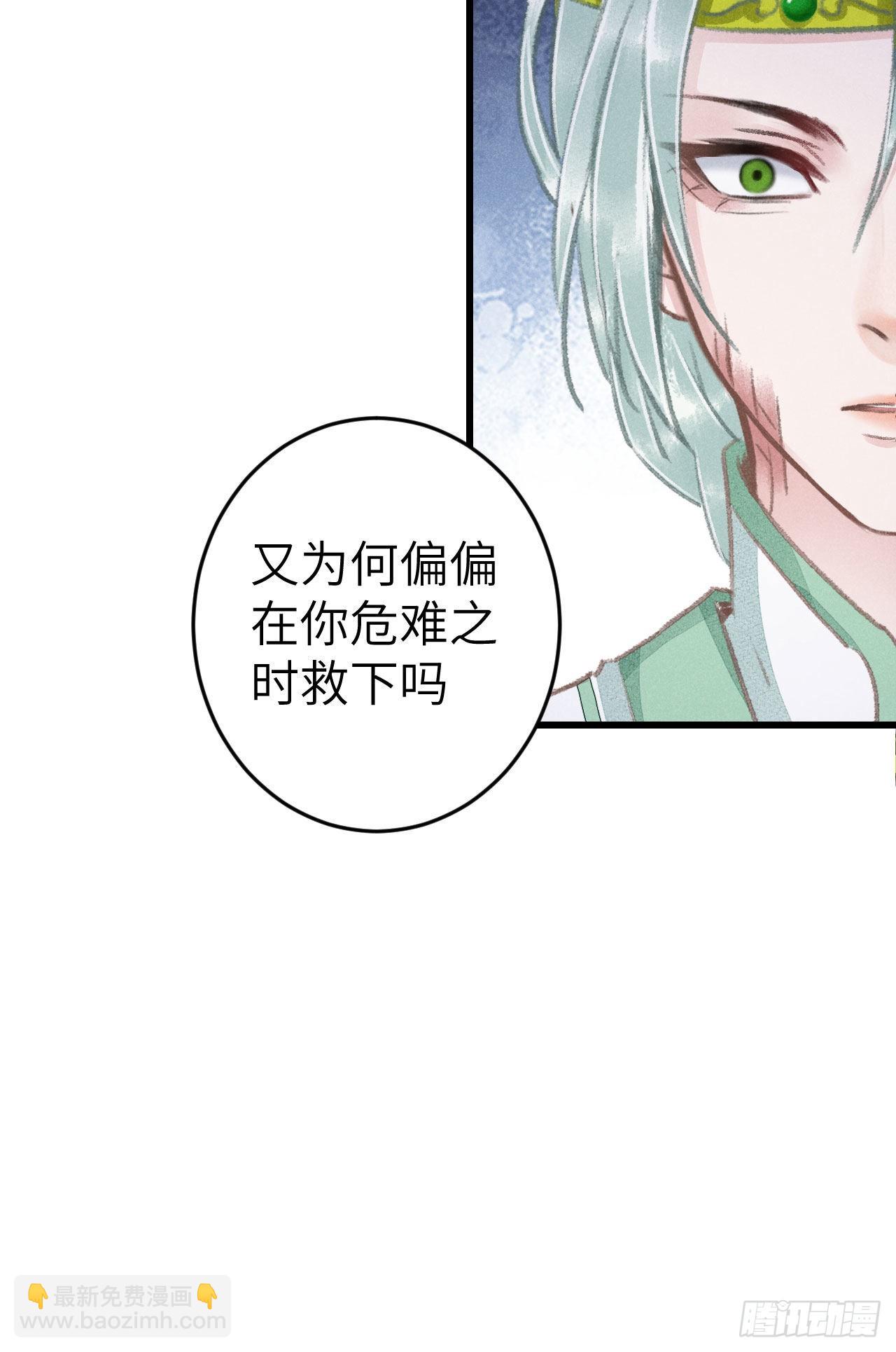 177&middot;共处一室1-第182话