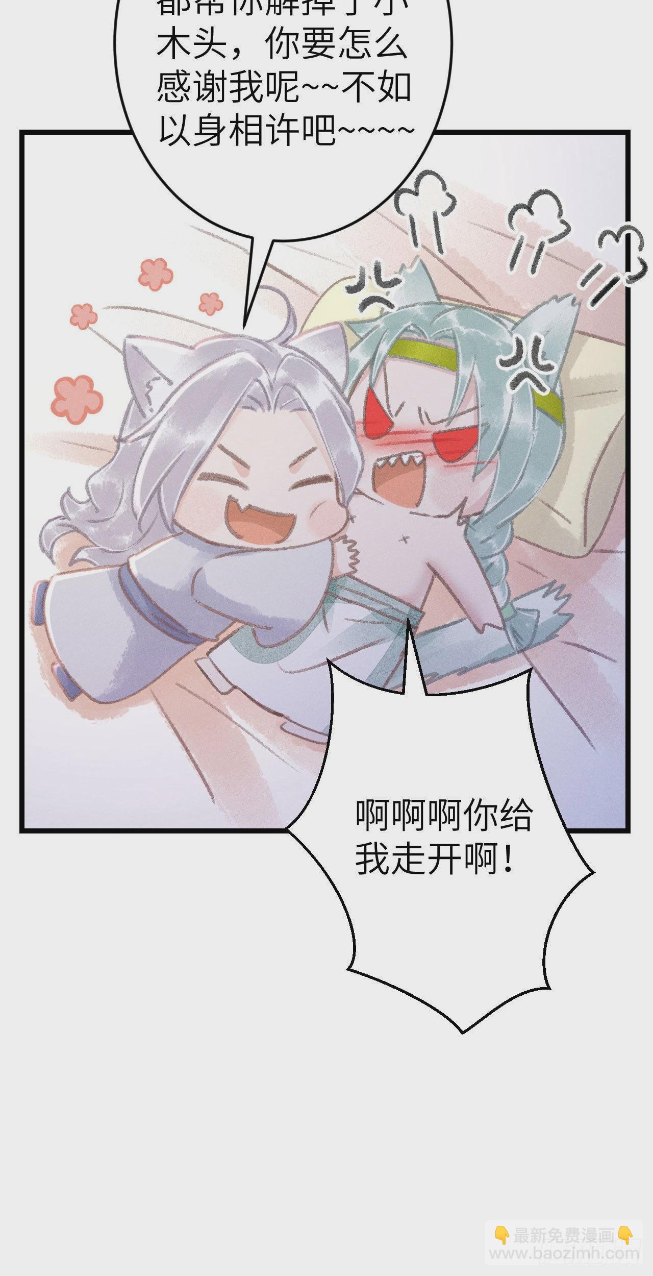 177&middot;共处一室1-第182话