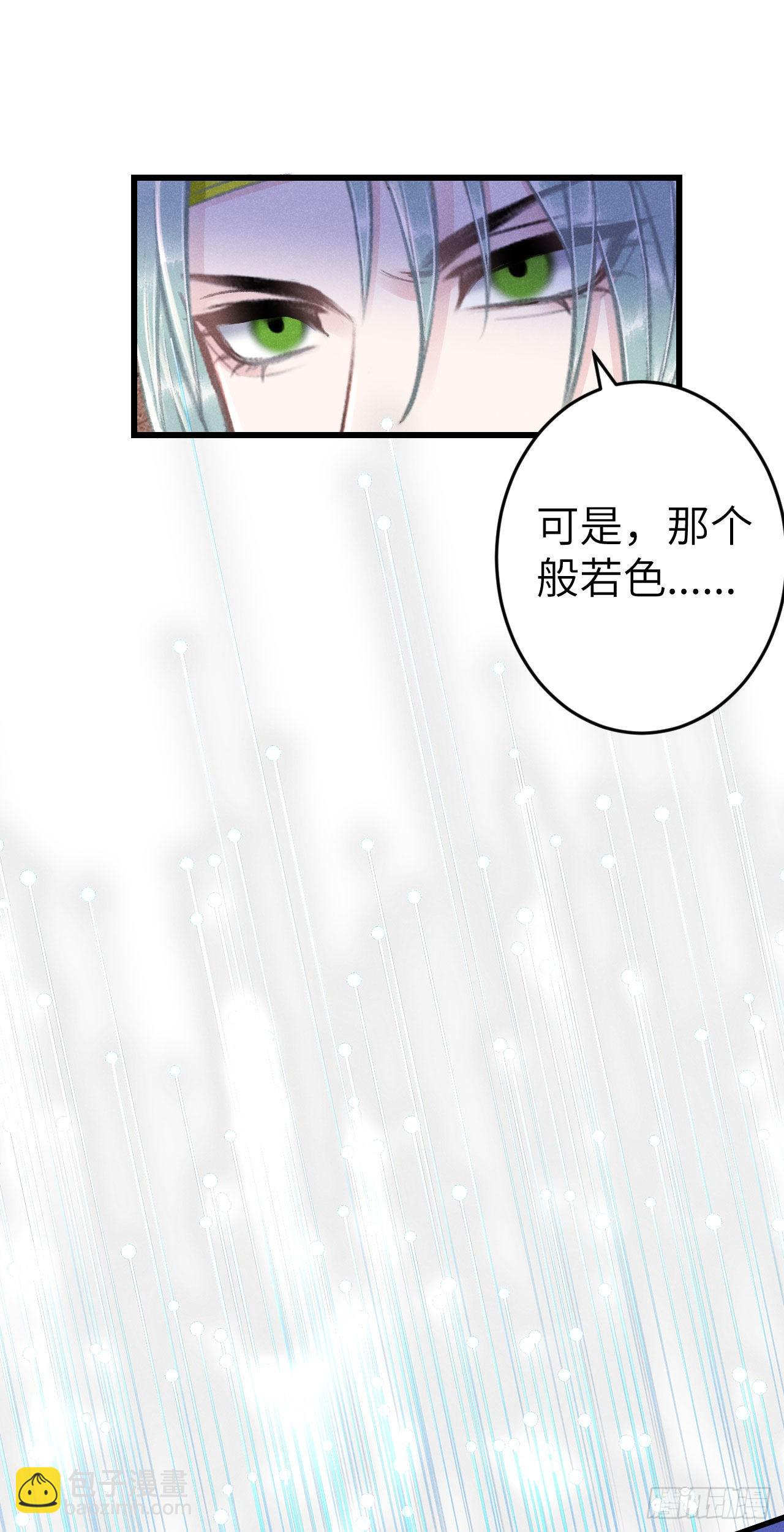 177&middot;共处一室1-第182话