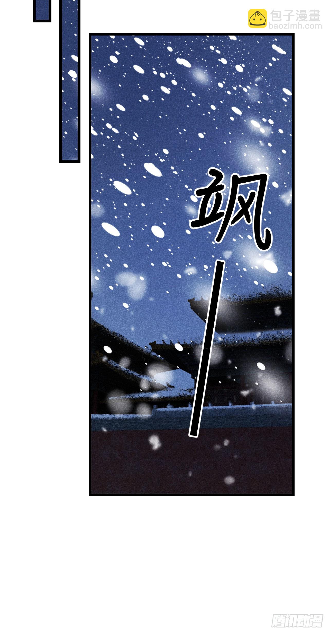 179&middot;共处一室3-第184话