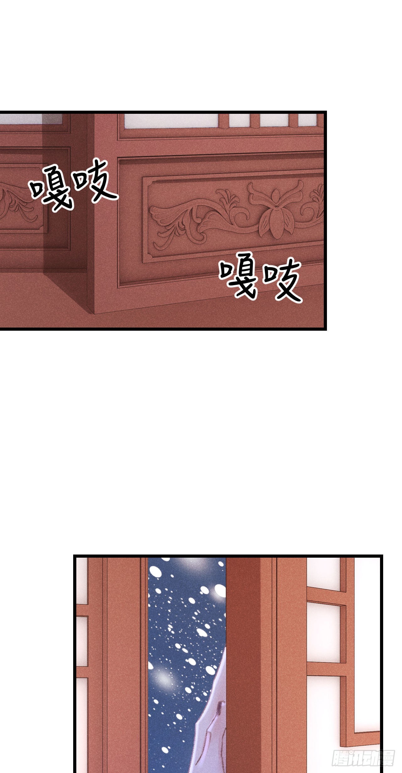 179&middot;共处一室3-第184话