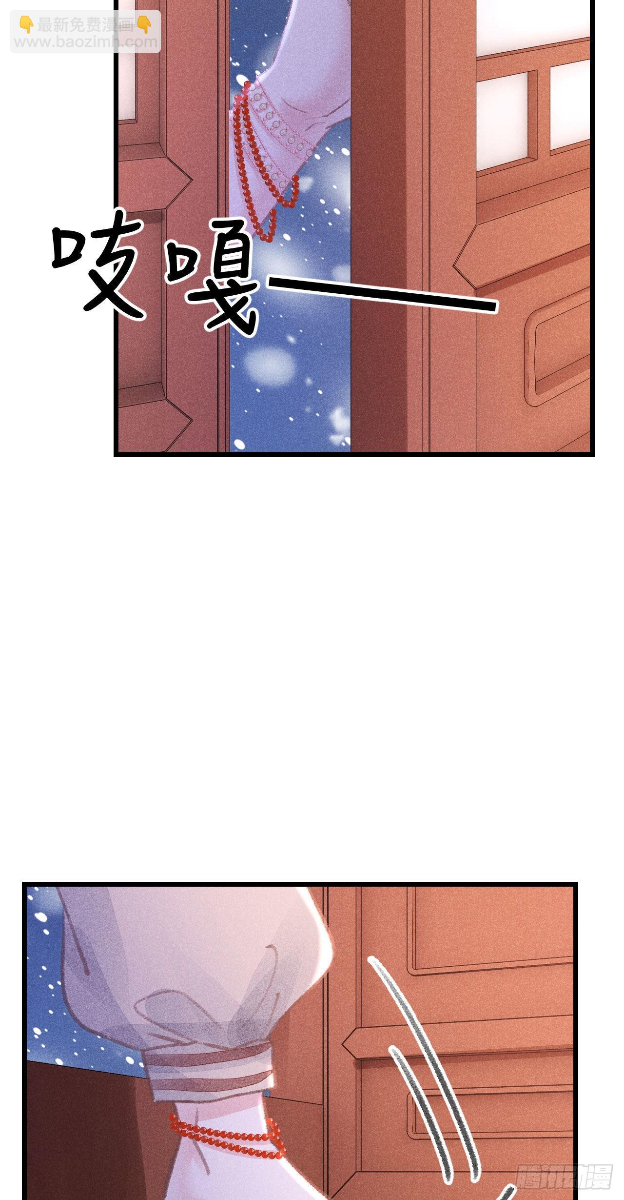 179&middot;共处一室3-第184话