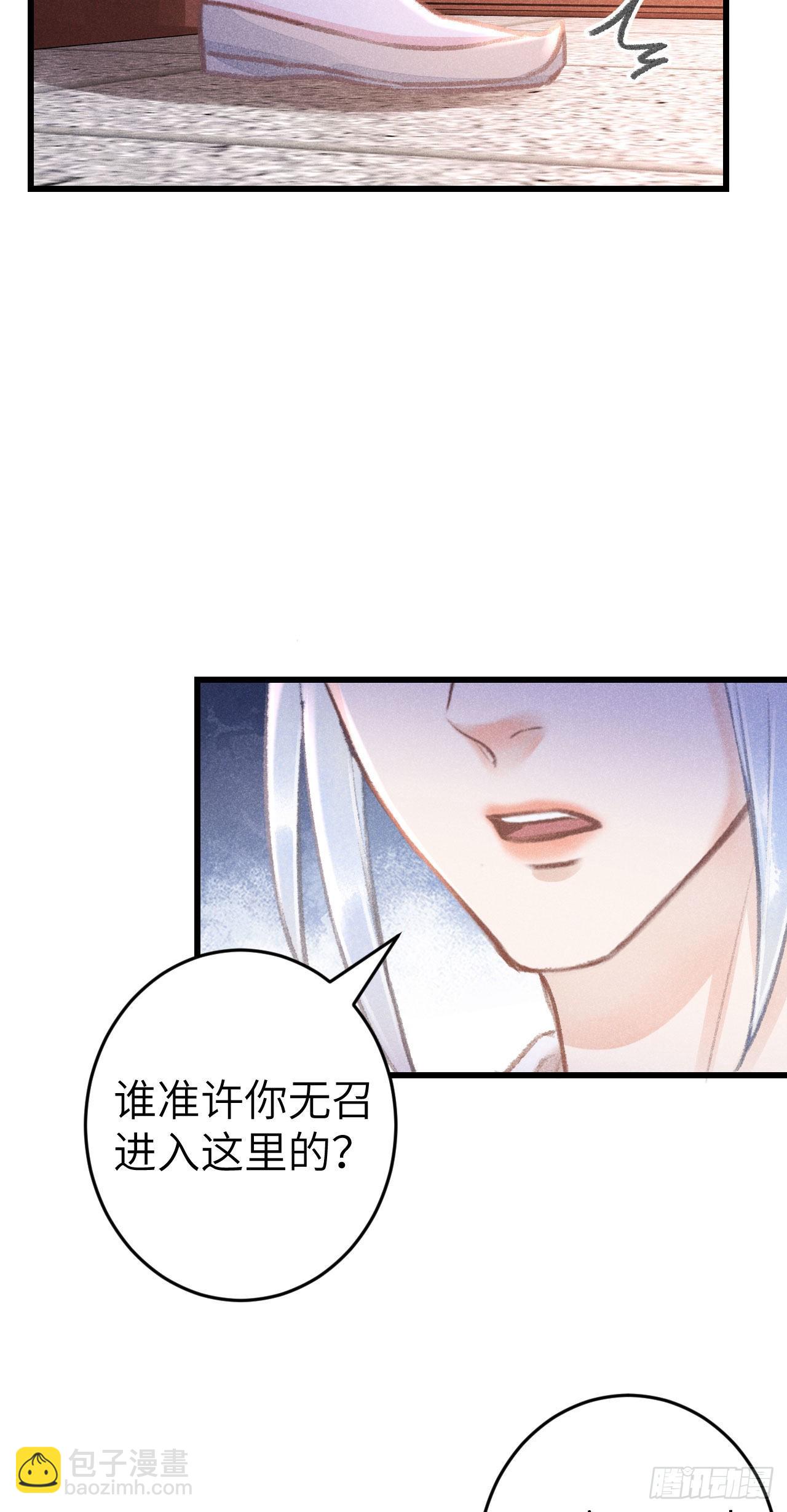 179&middot;共处一室3-第184话