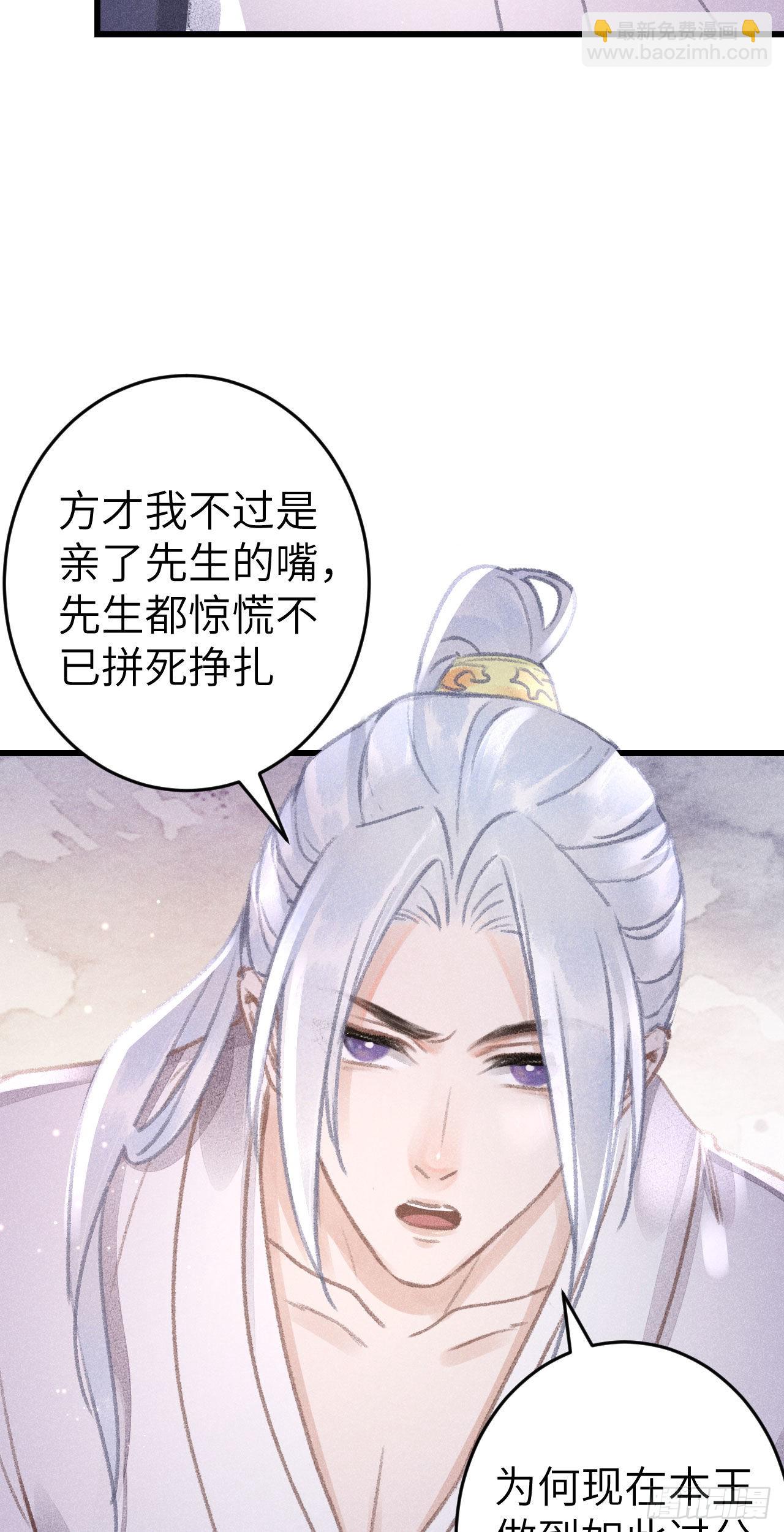 179&middot;共处一室3-第184话