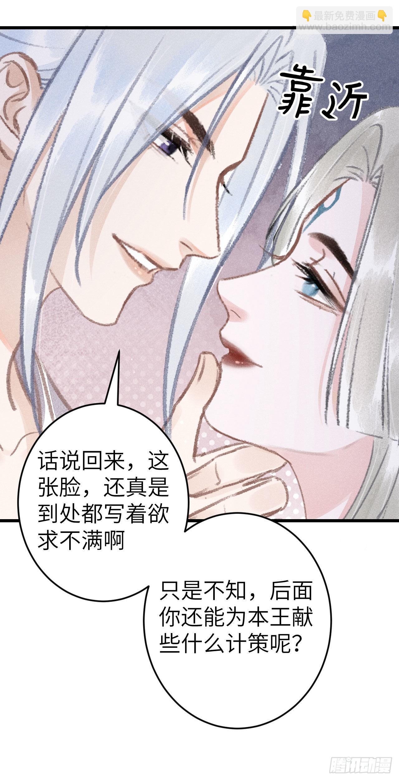 179&middot;共处一室3-第184话