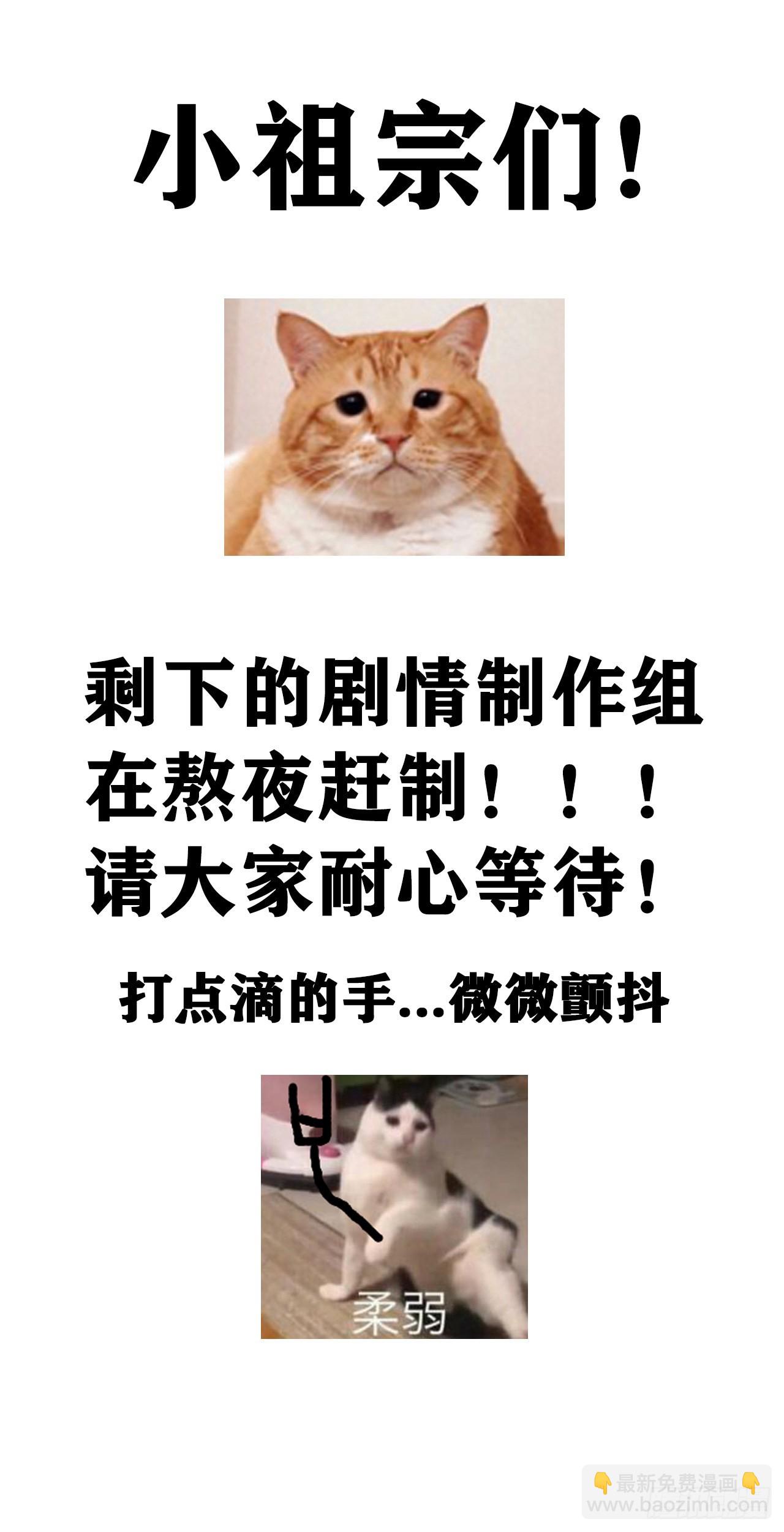 179&middot;共处一室3-第184话