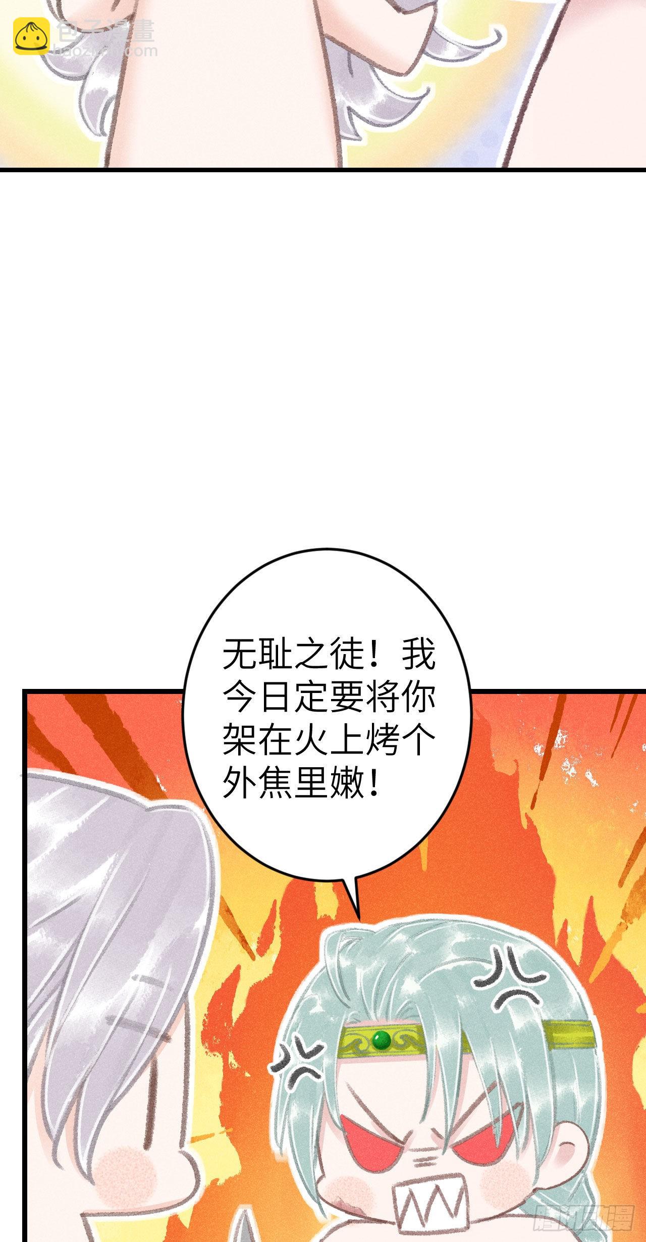 179&middot;共处一室3-第184话