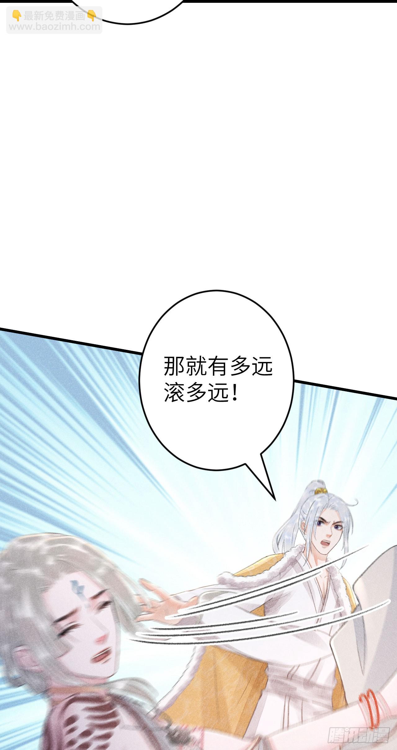 181&middot;神仙也动心(1/2)-第186话