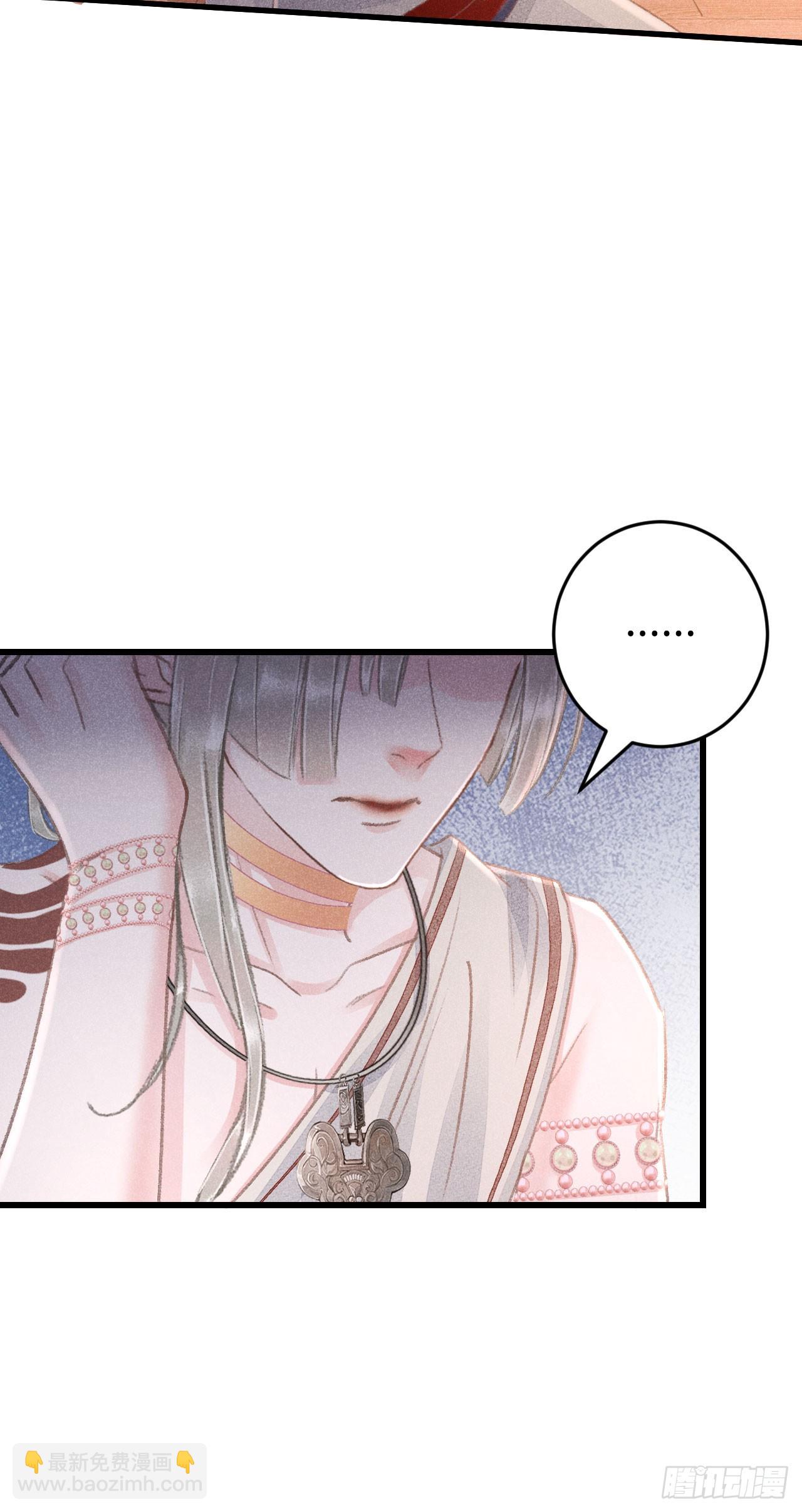 181&middot;神仙也动心(1/2)-第186话