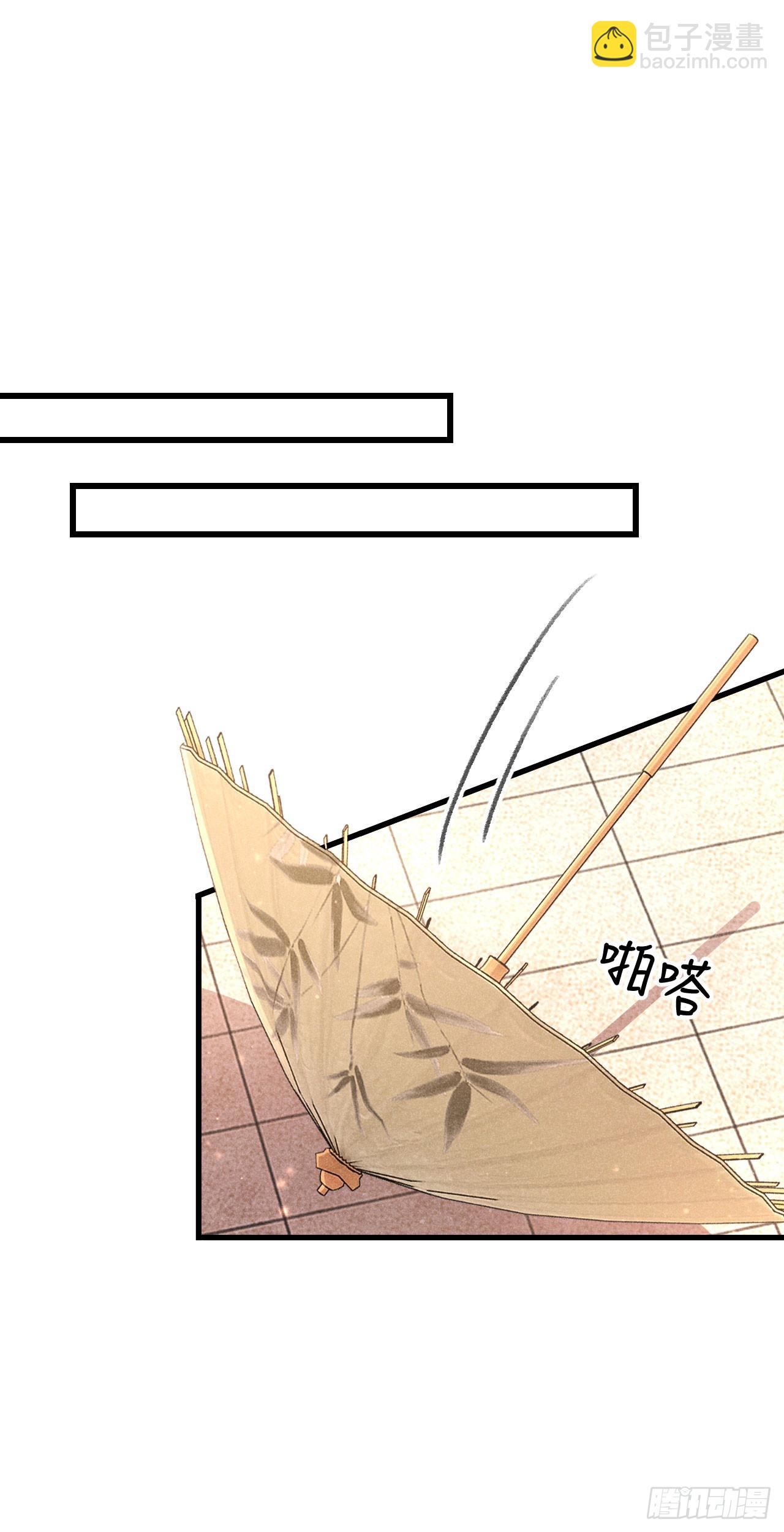 181&middot;神仙也动心(1/2)-第186话
