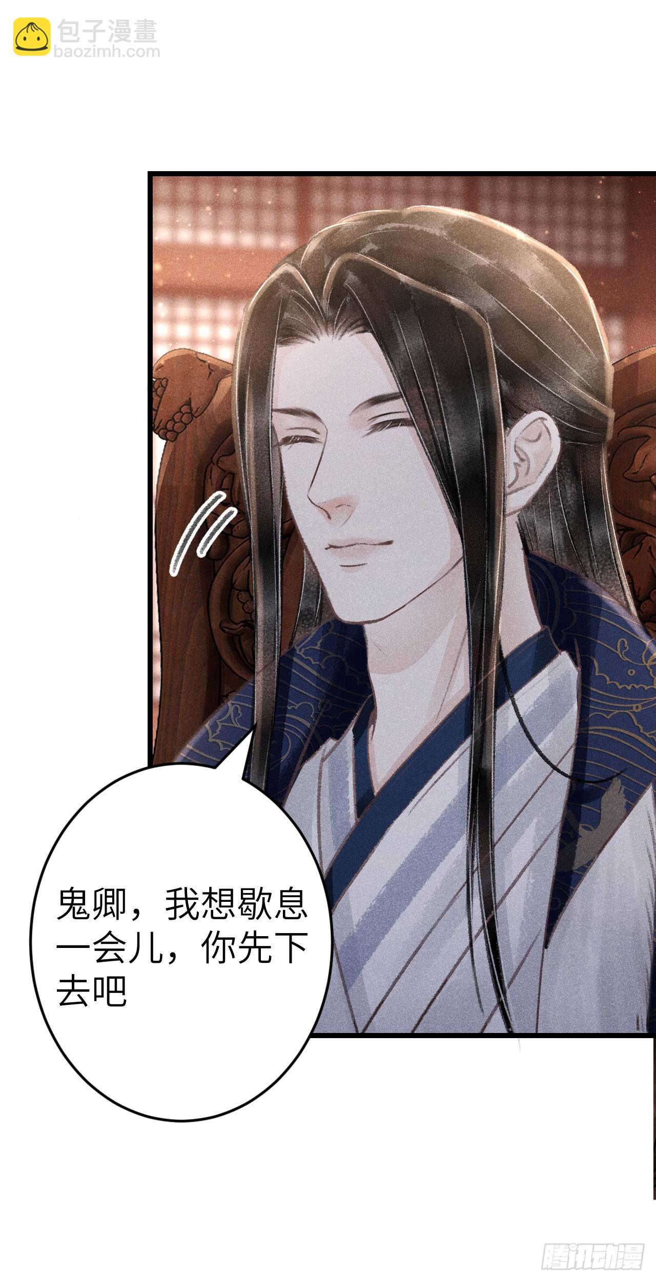 181&middot;神仙也动心(1/2)-第186话