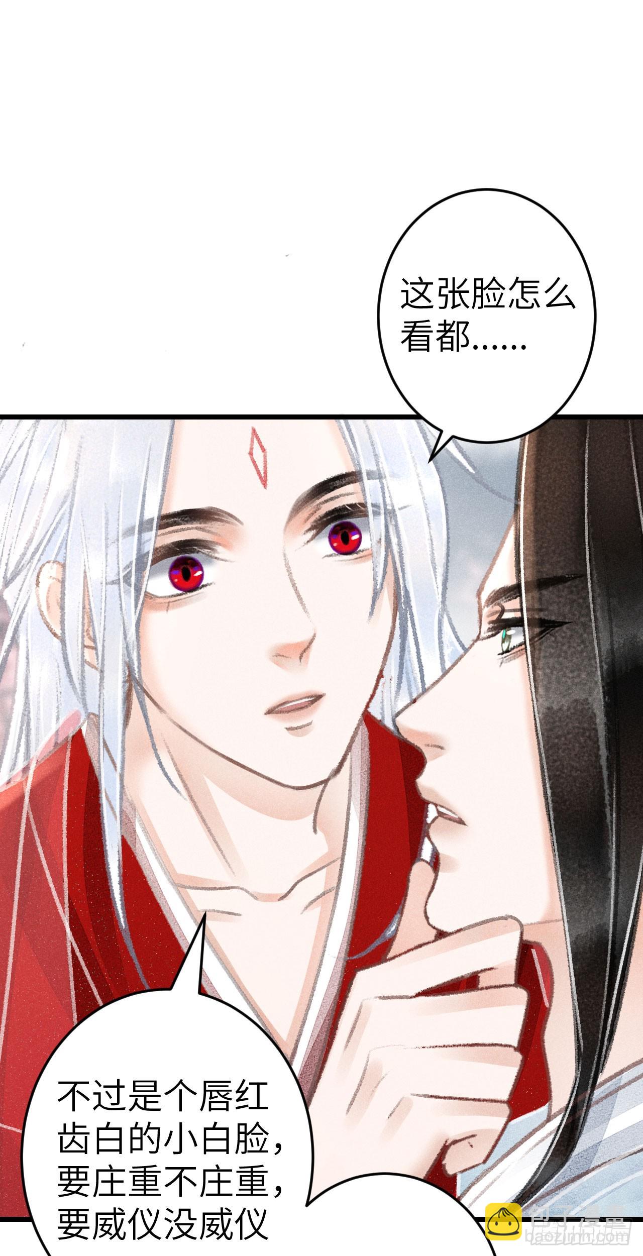 181&middot;神仙也动心(1/2)-第186话