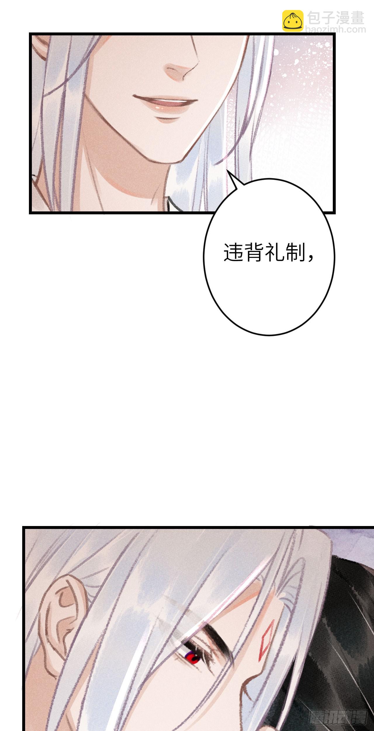 181&middot;神仙也动心(1/2)-第186话