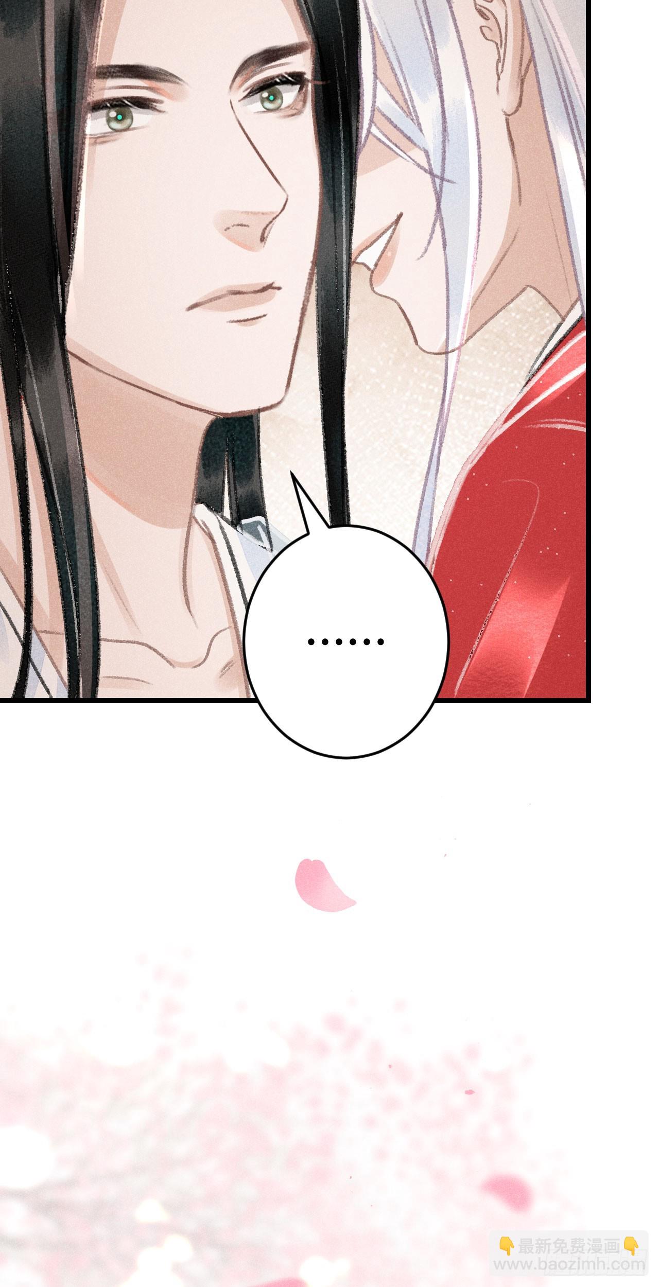 181&middot;神仙也动心(1/2)-第186话