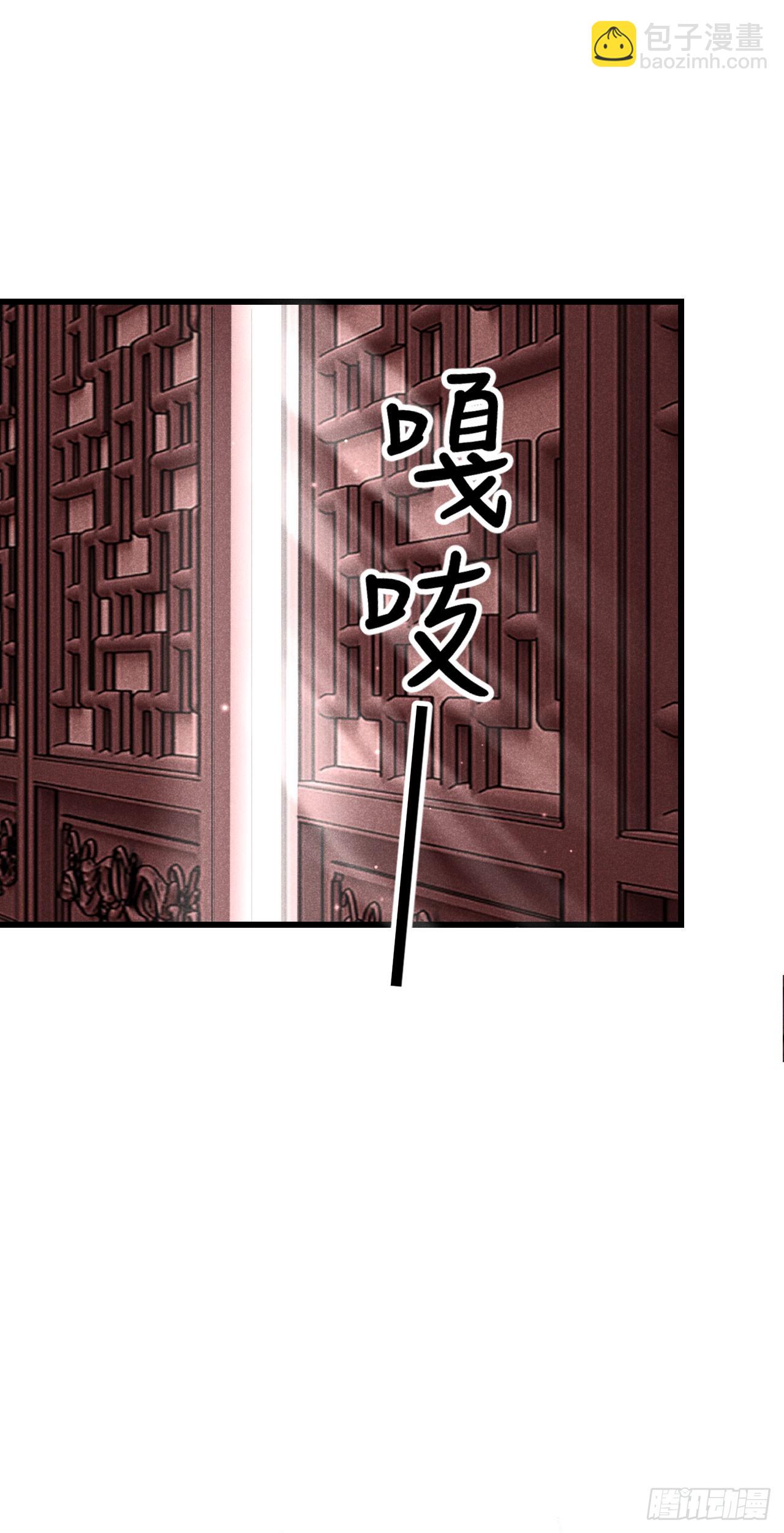 181&middot;神仙也动心(1/2)-第186话