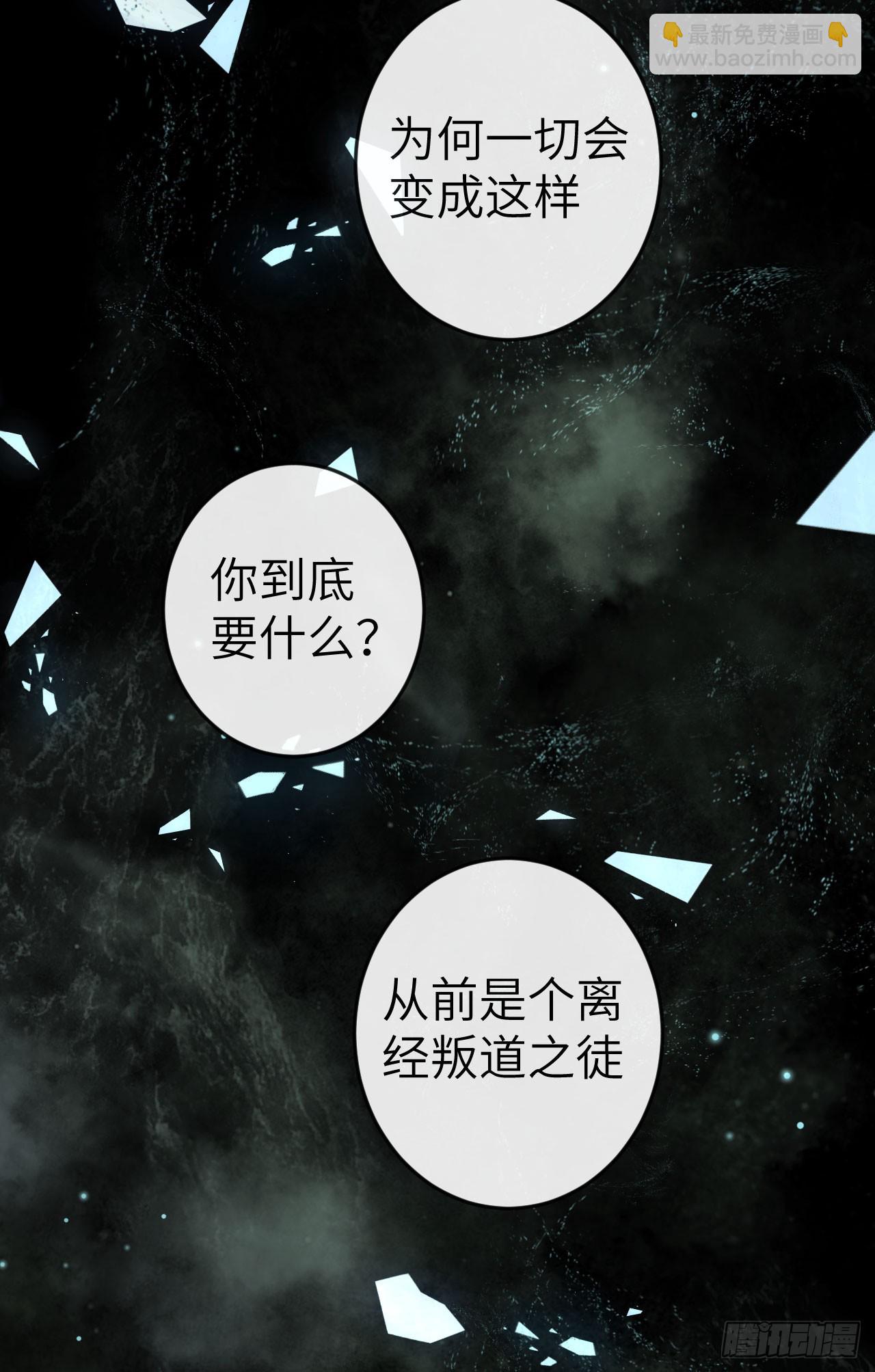 183&middot;情&middot;孽&middot;欲-第188话