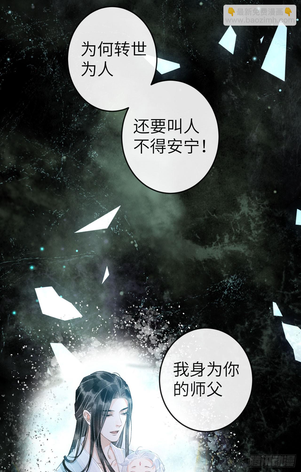 183&middot;情&middot;孽&middot;欲-第188话