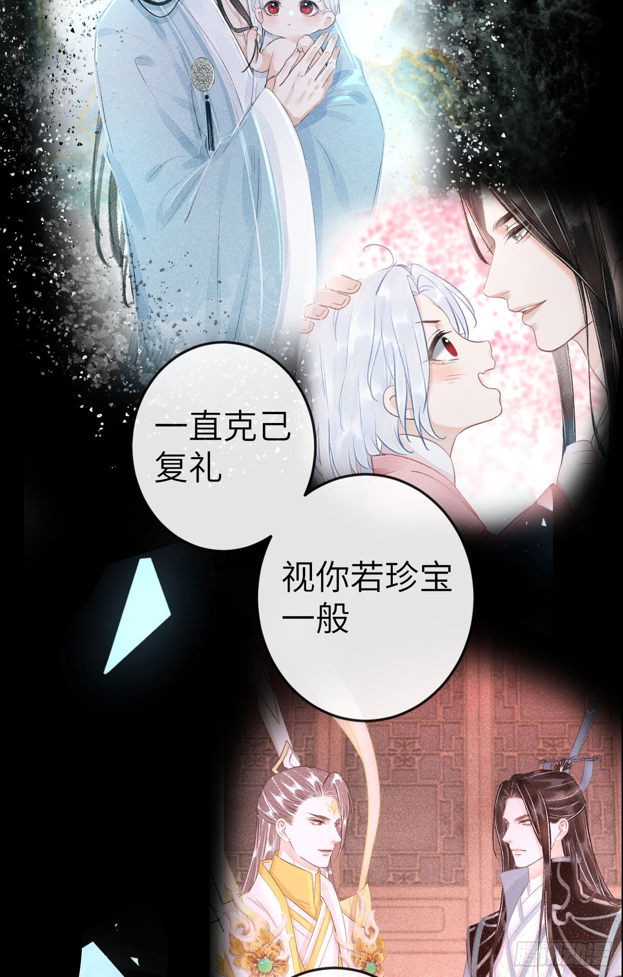 183&middot;情&middot;孽&middot;欲-第188话