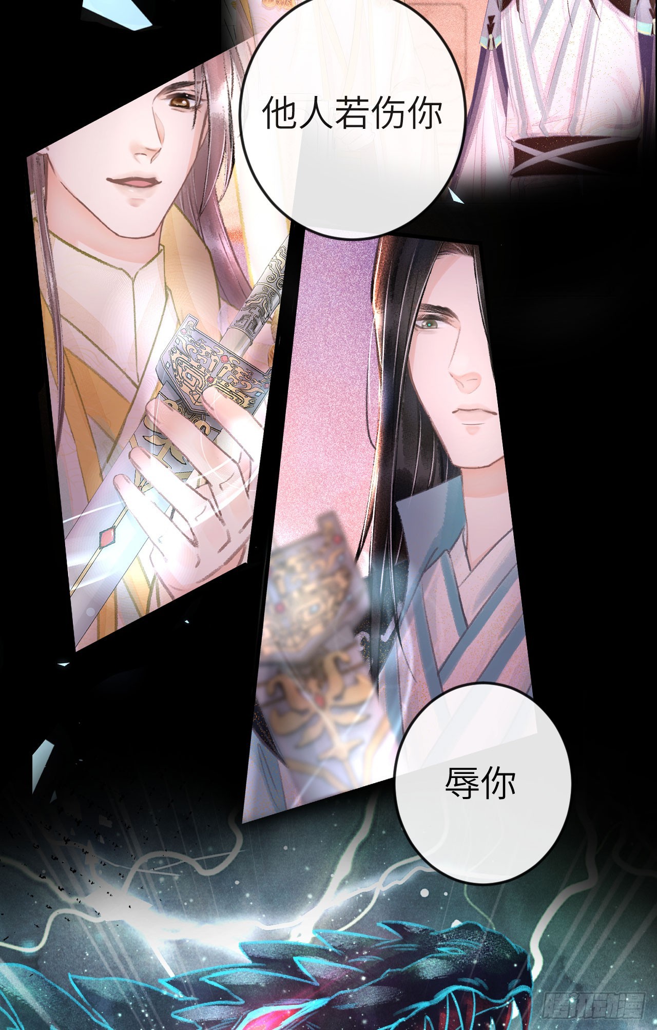 183&middot;情&middot;孽&middot;欲-第188话