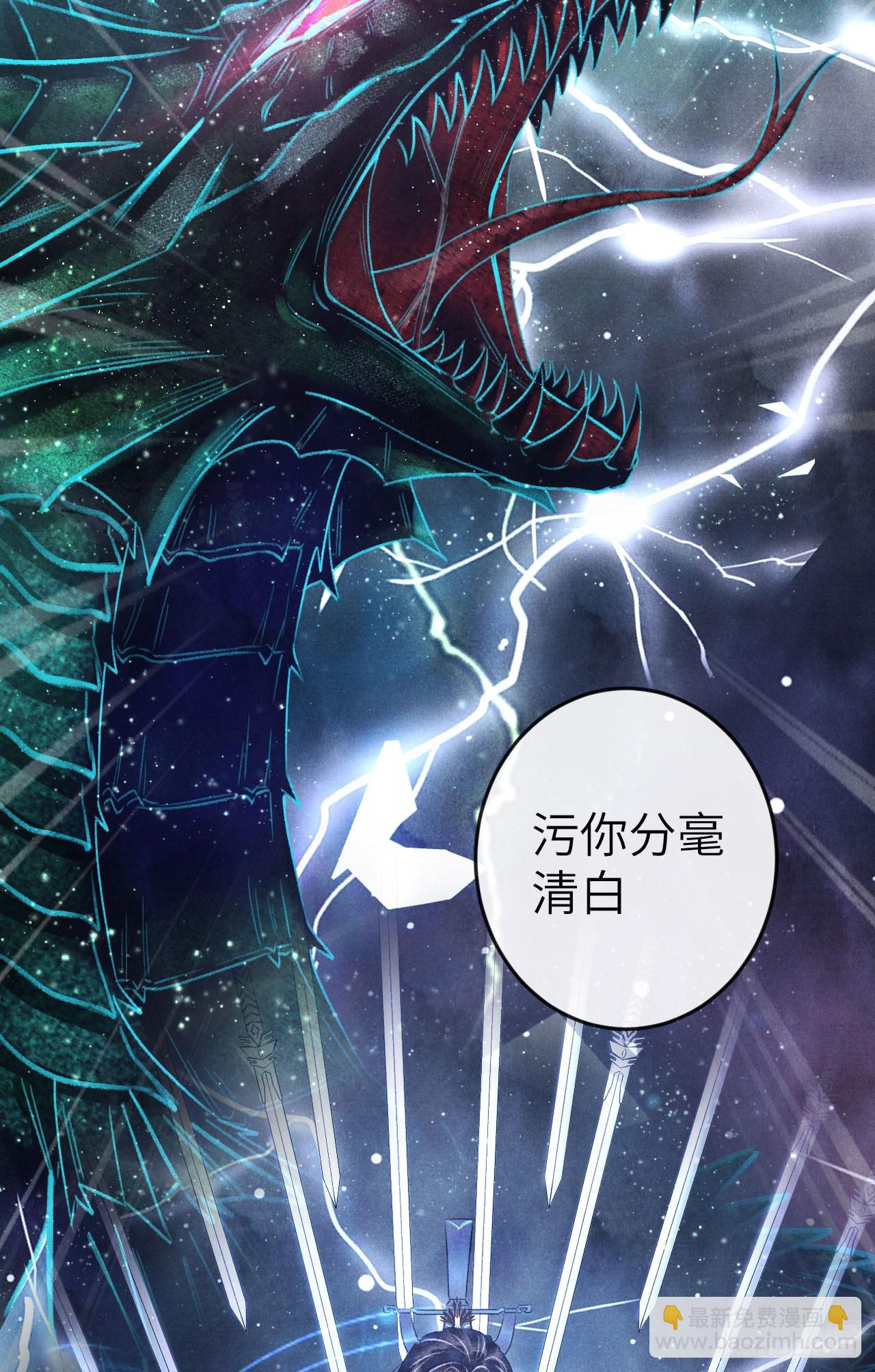 183&middot;情&middot;孽&middot;欲-第188话