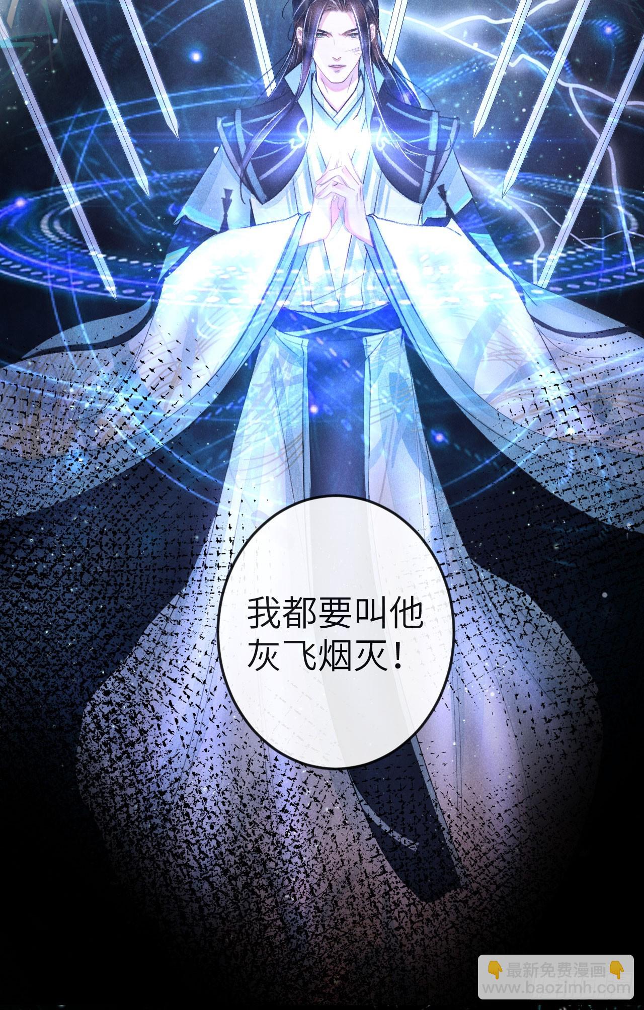 183&middot;情&middot;孽&middot;欲-第188话