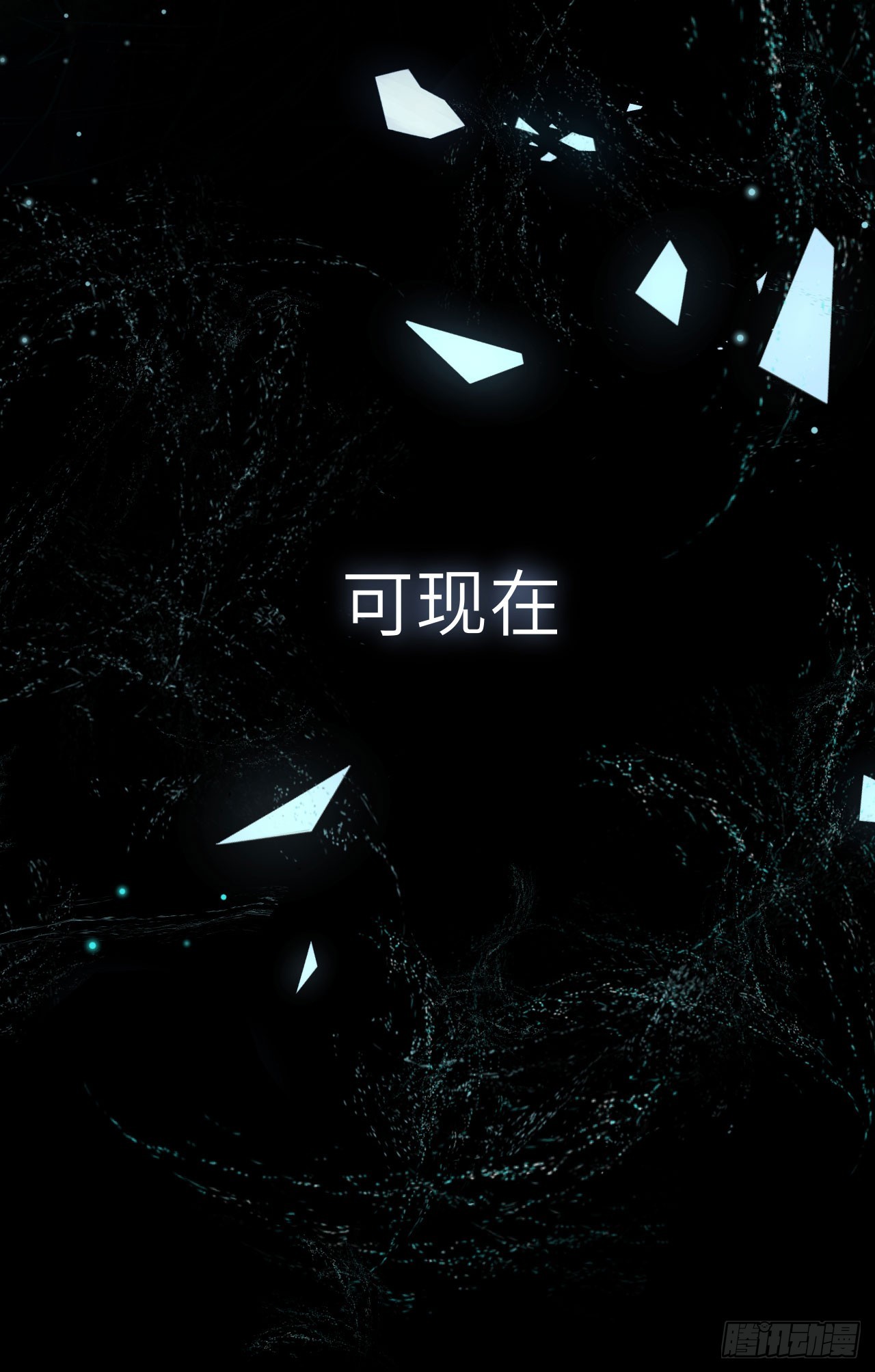 183&middot;情&middot;孽&middot;欲-第188话