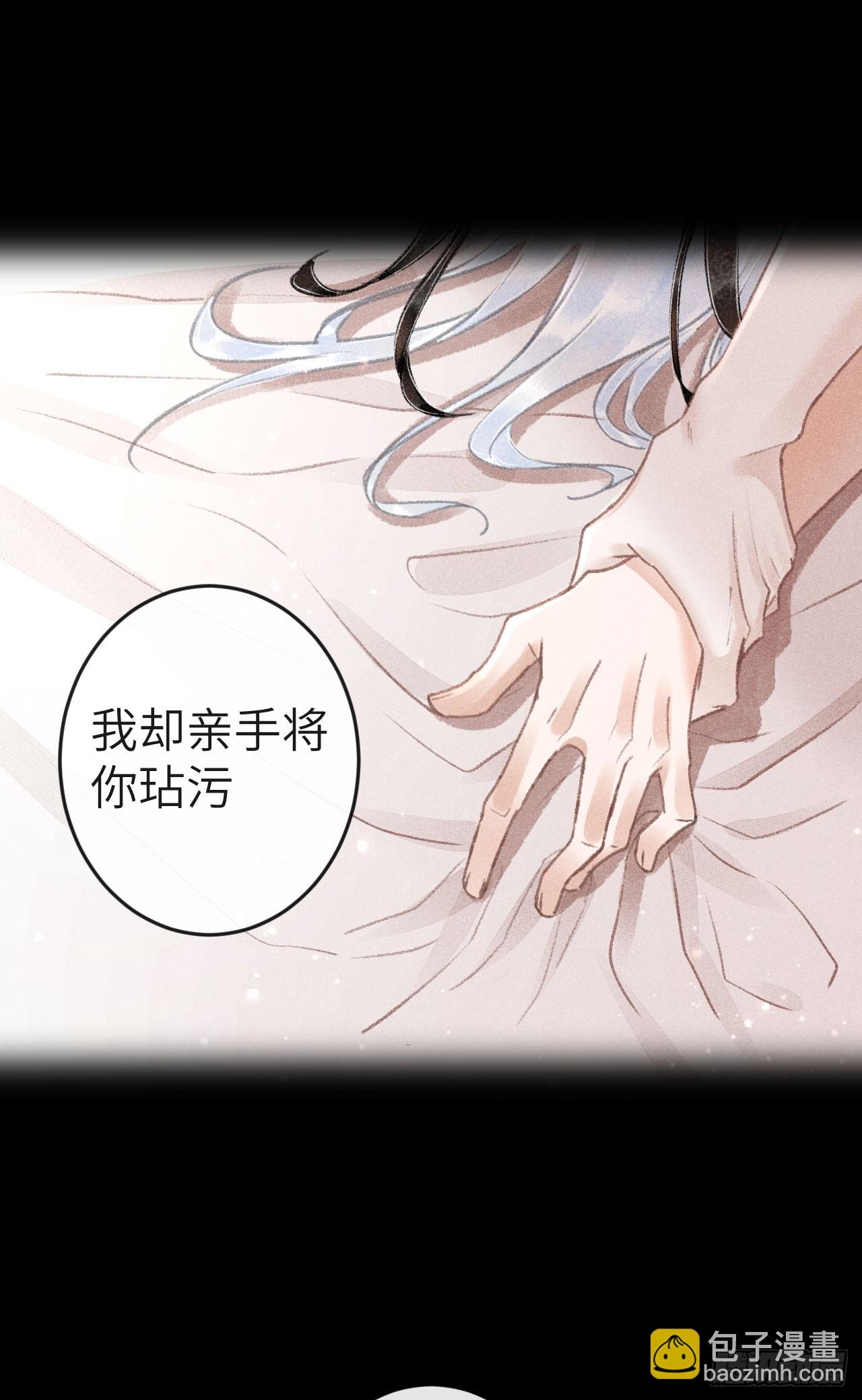 183&middot;情&middot;孽&middot;欲-第188话