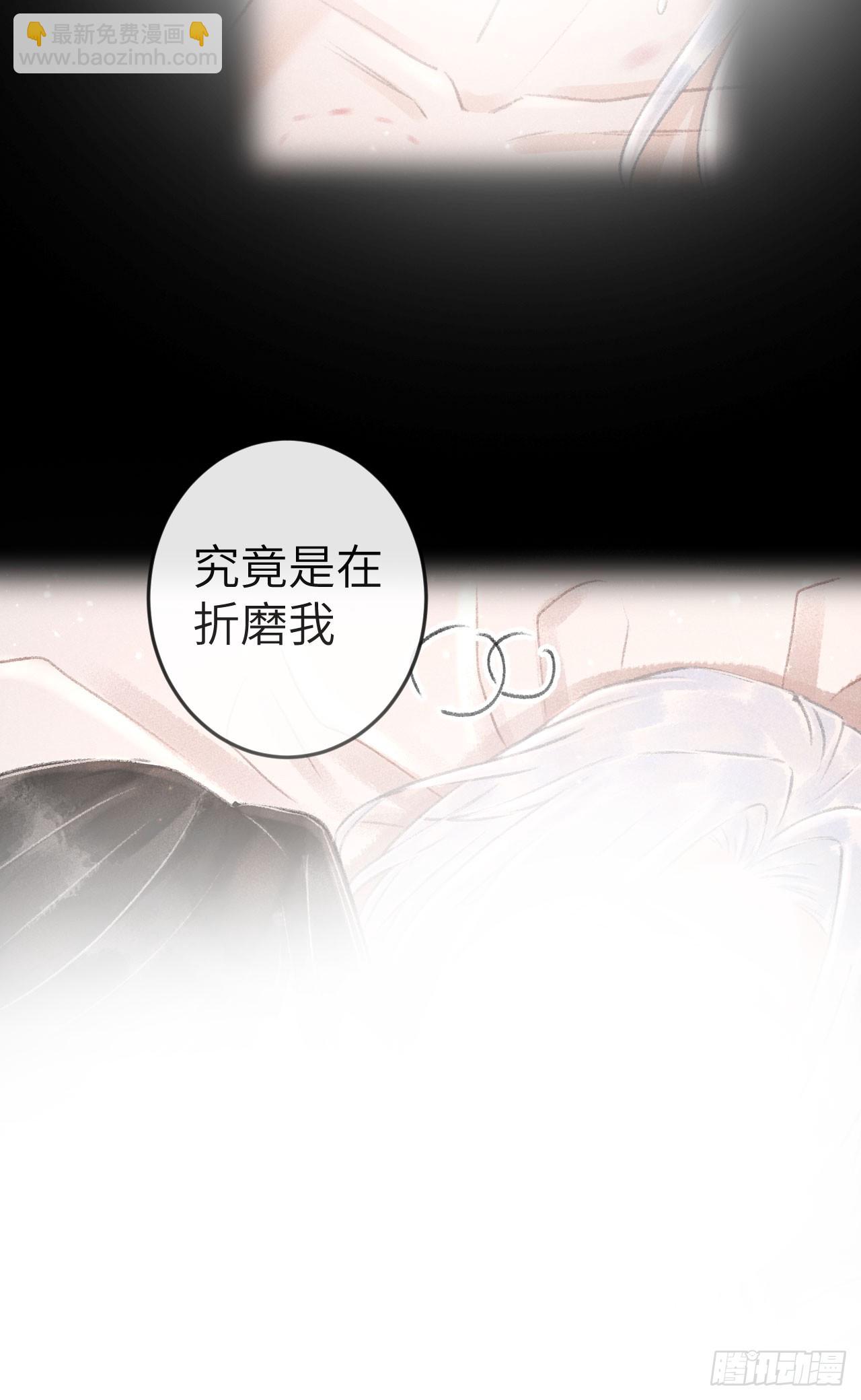 183&middot;情&middot;孽&middot;欲-第188话