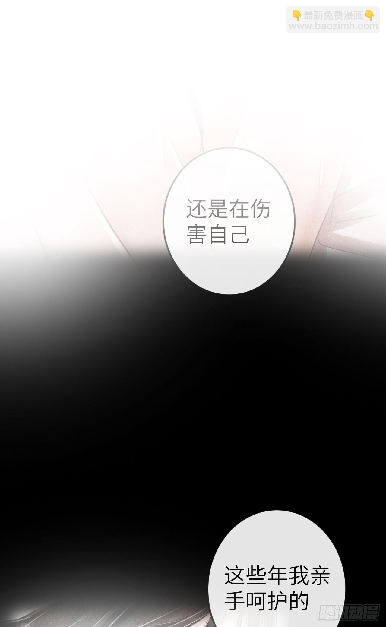 183&middot;情&middot;孽&middot;欲-第188话