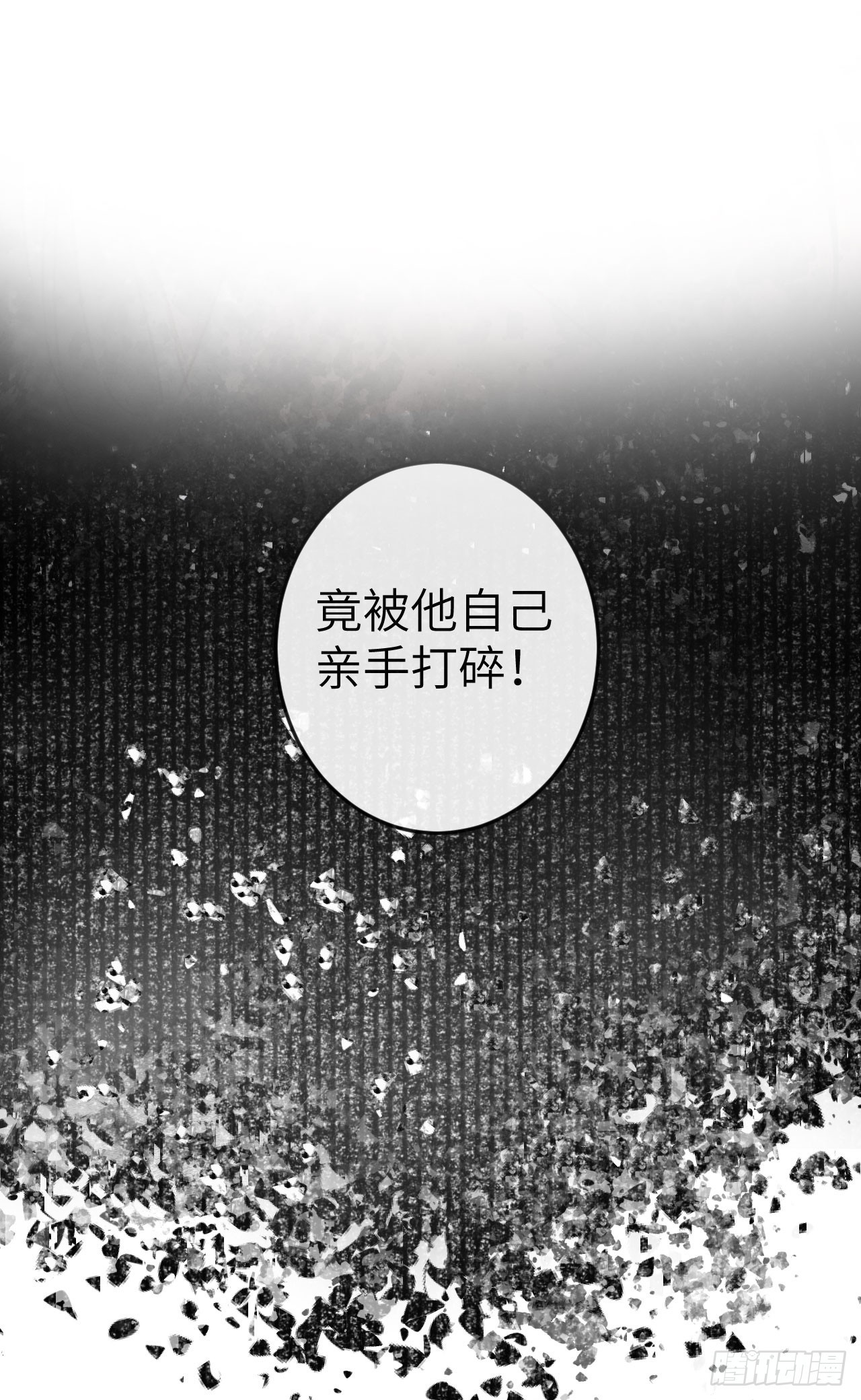 183&middot;情&middot;孽&middot;欲-第188话