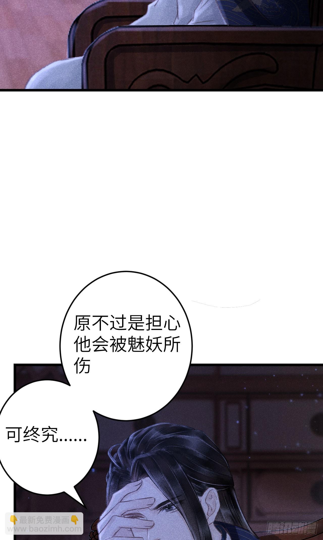 183&middot;情&middot;孽&middot;欲-第188话