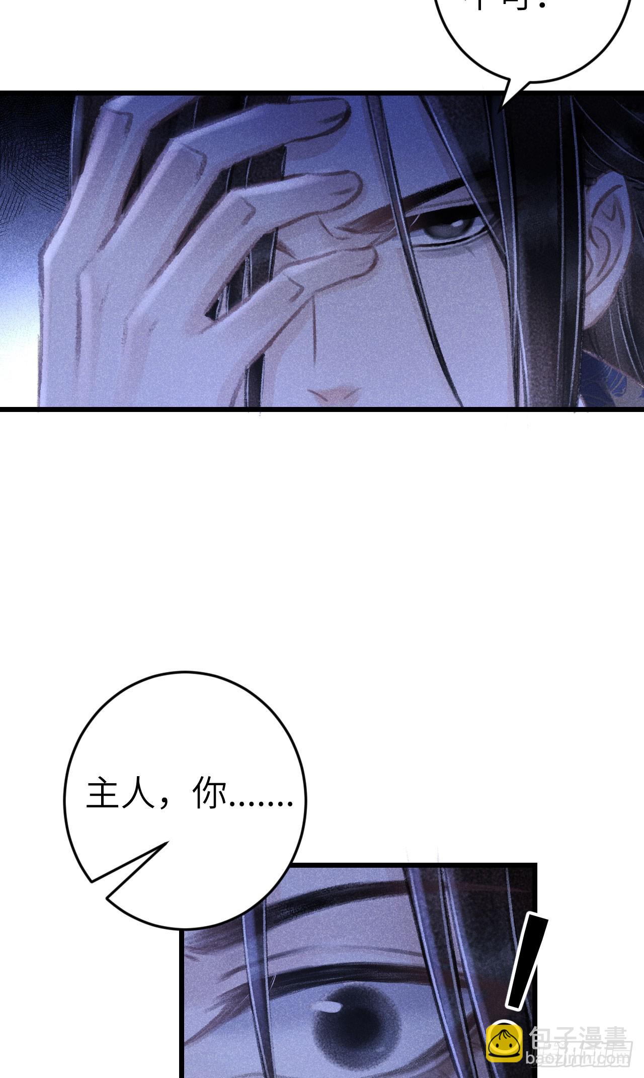 183&middot;情&middot;孽&middot;欲-第188话