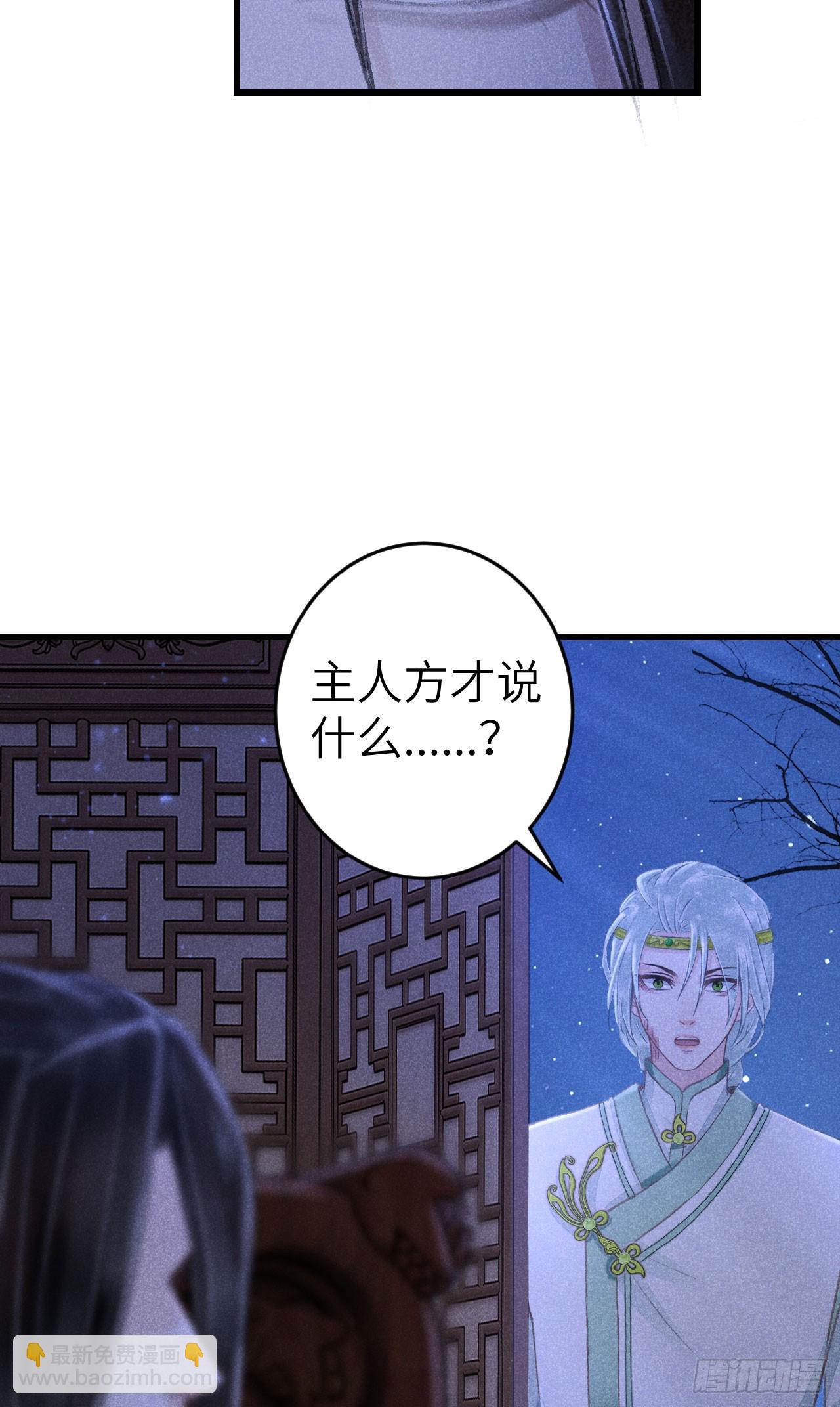 183&middot;情&middot;孽&middot;欲-第188话