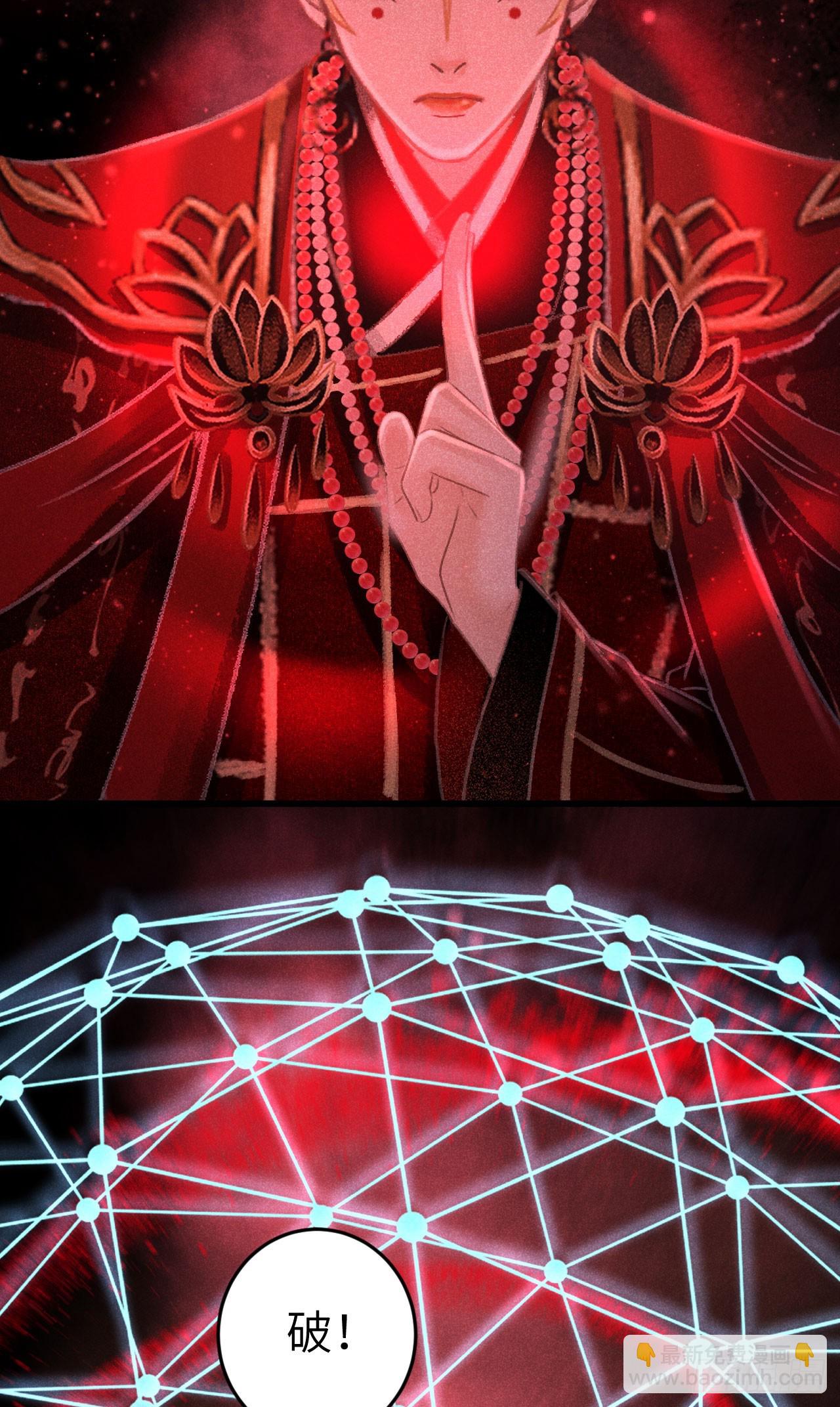 183&middot;情&middot;孽&middot;欲-第188话
