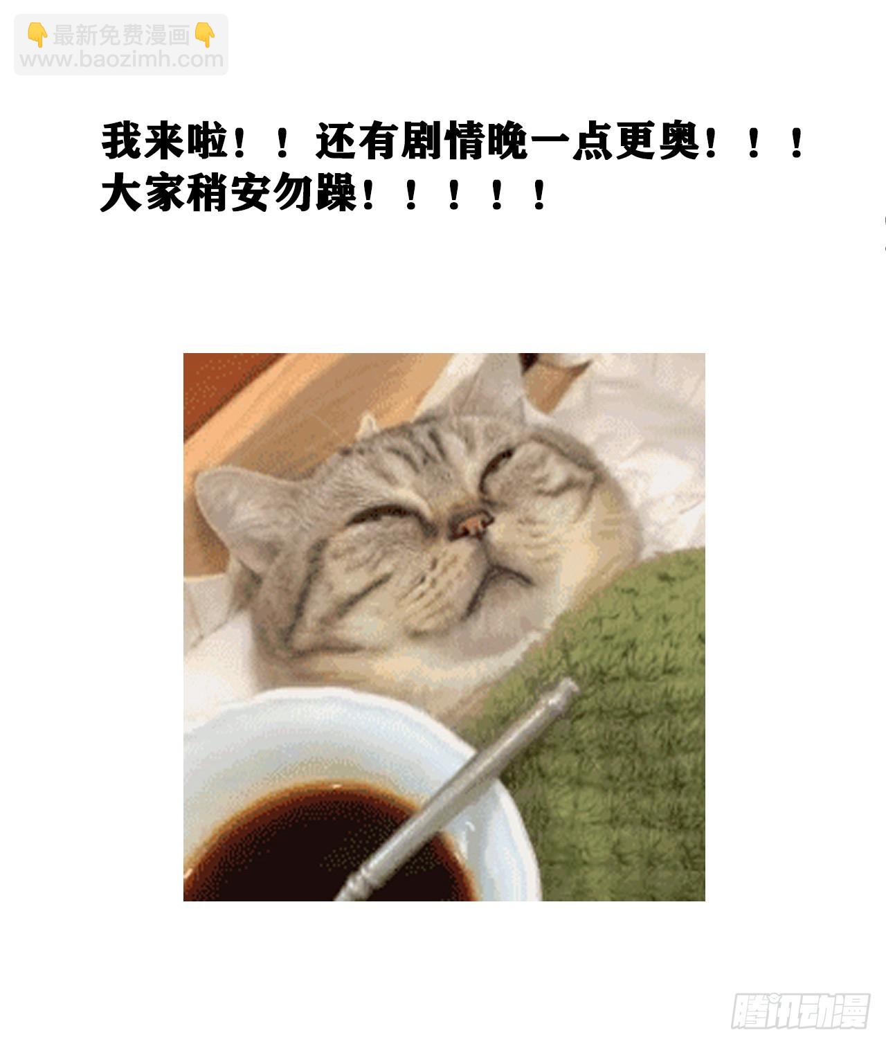 183&middot;情&middot;孽&middot;欲-第188话