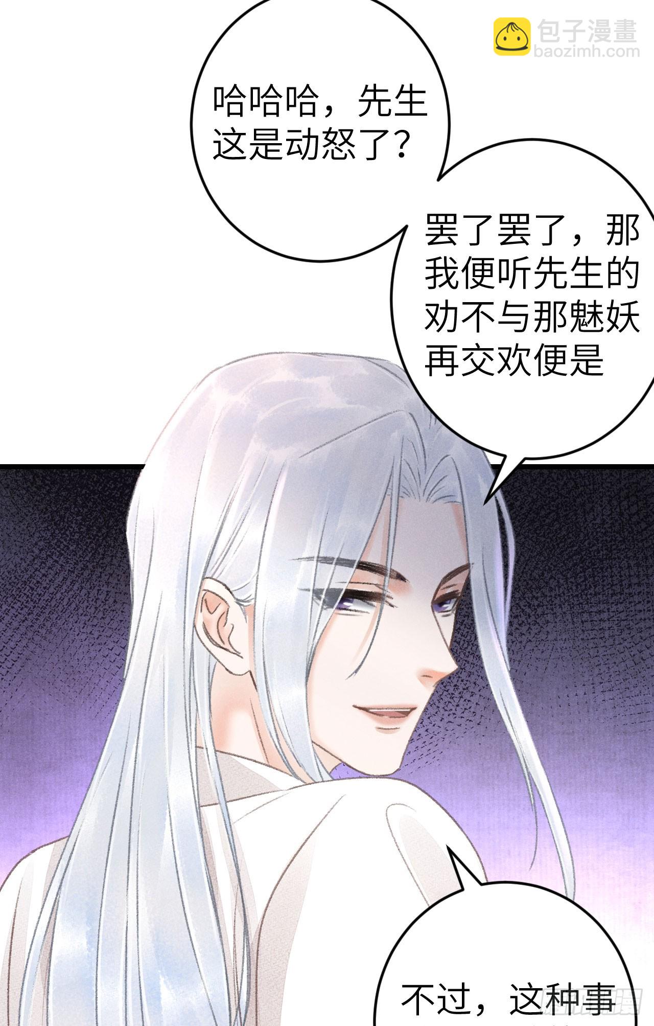 183&middot;情&middot;孽&middot;欲-第188话