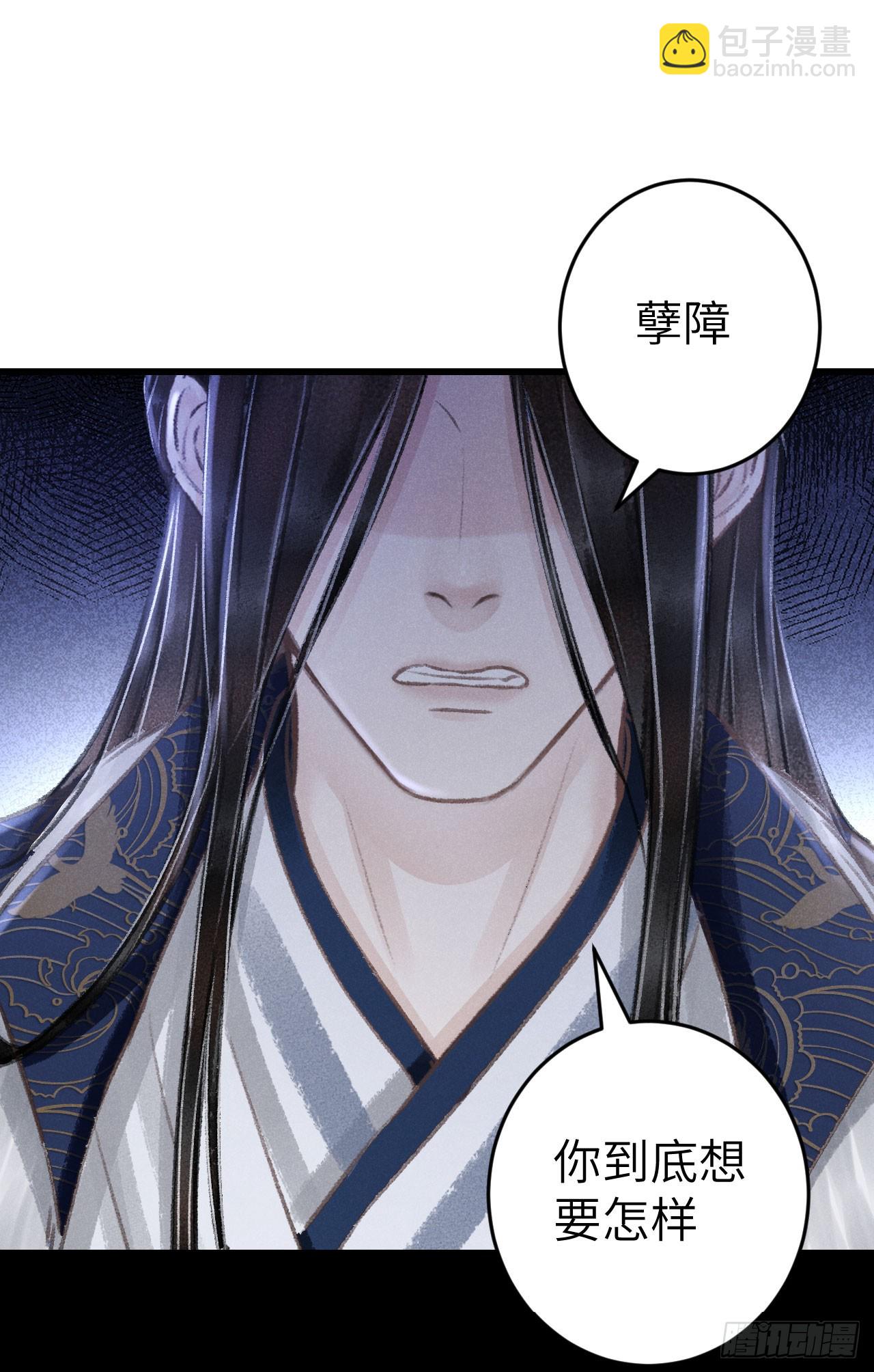 183&middot;情&middot;孽&middot;欲-第188话